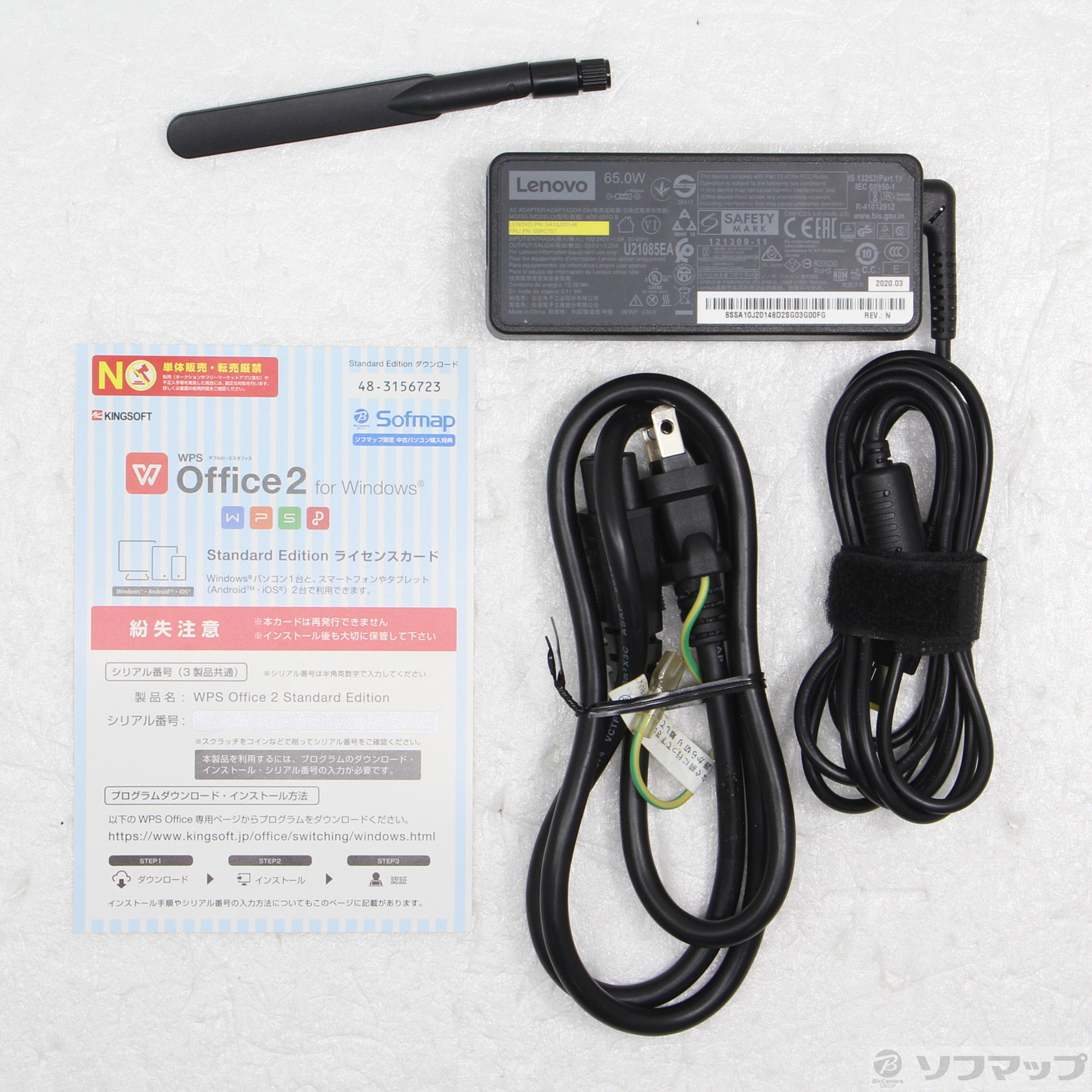 中古】ThinkCentre M630e Tiny 10YM000PJP [2133063120250] - リコレ