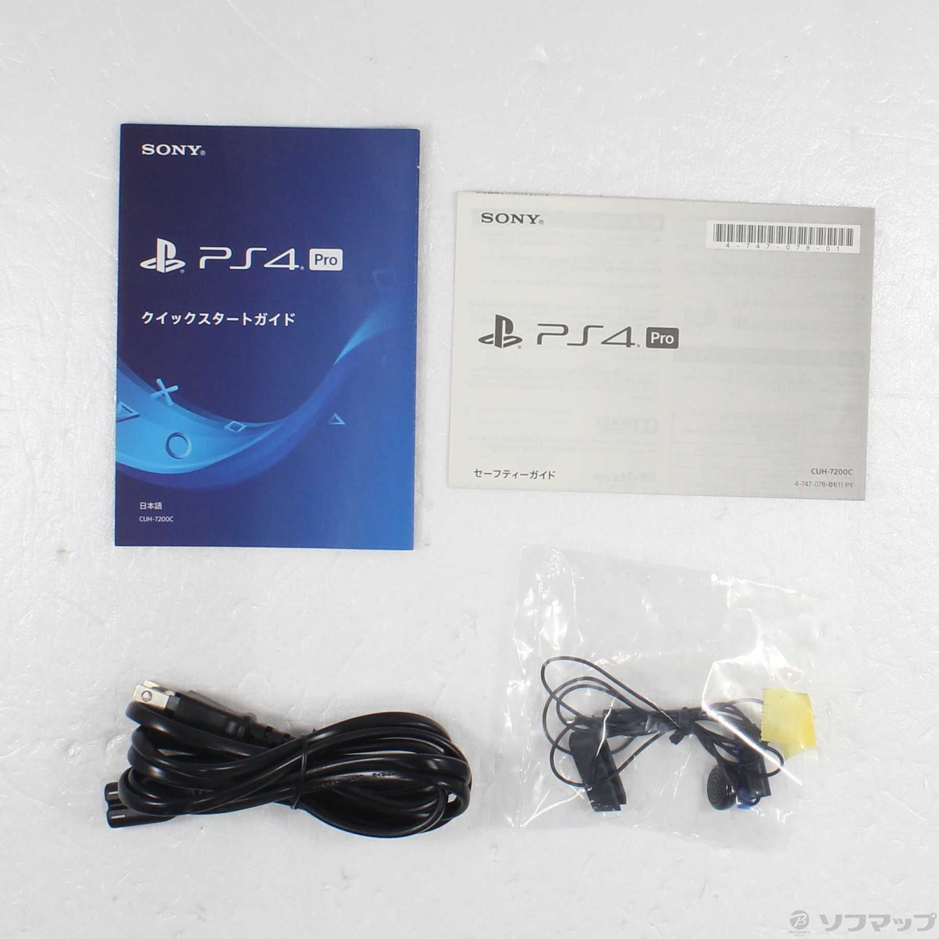 中古】PlayStation 4 Pro ジェット・ブラック 2TB CUH-7200CB01 