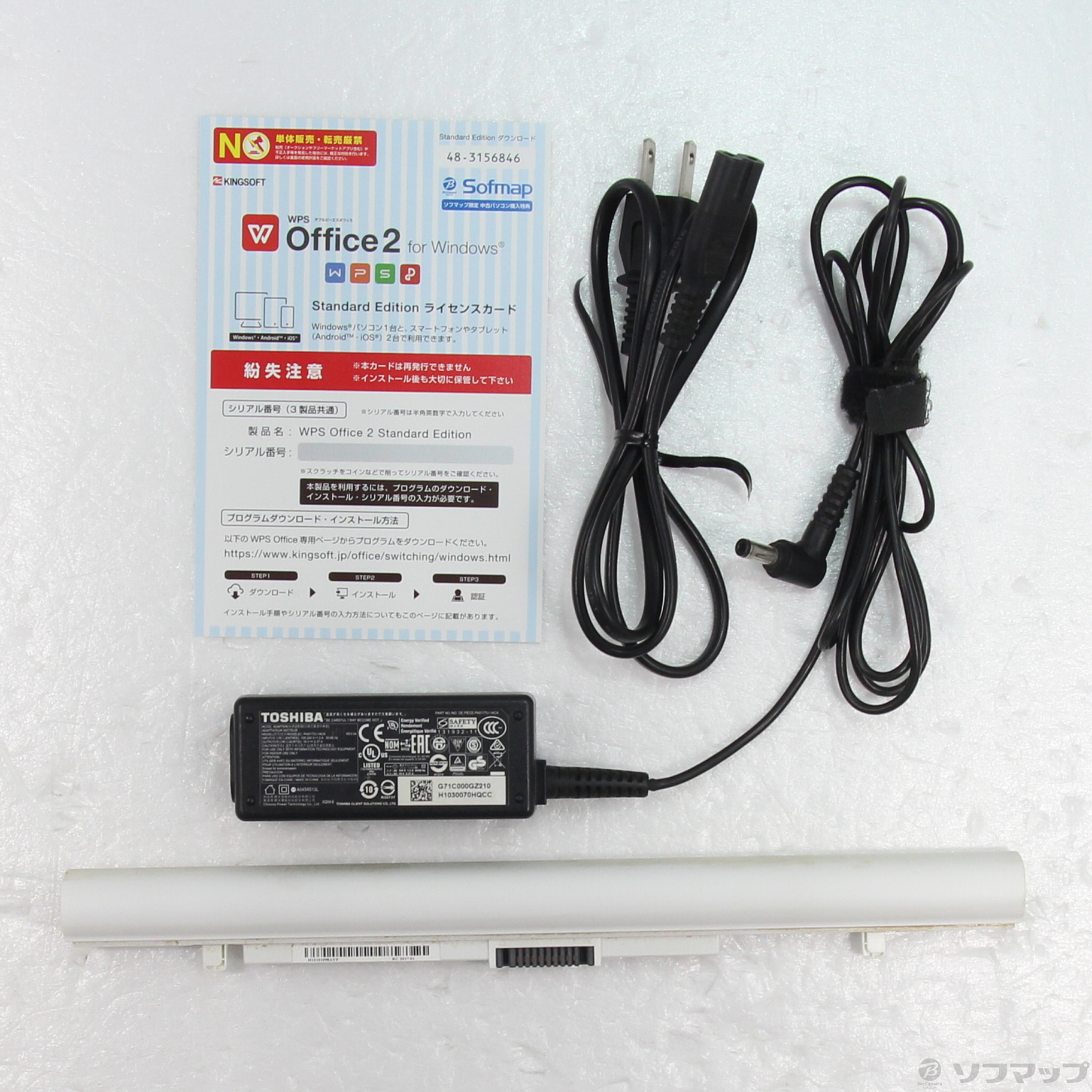 中古】dynabook EX／65CG PTEX-65CBJG サテンゴールド 〔Windows 10