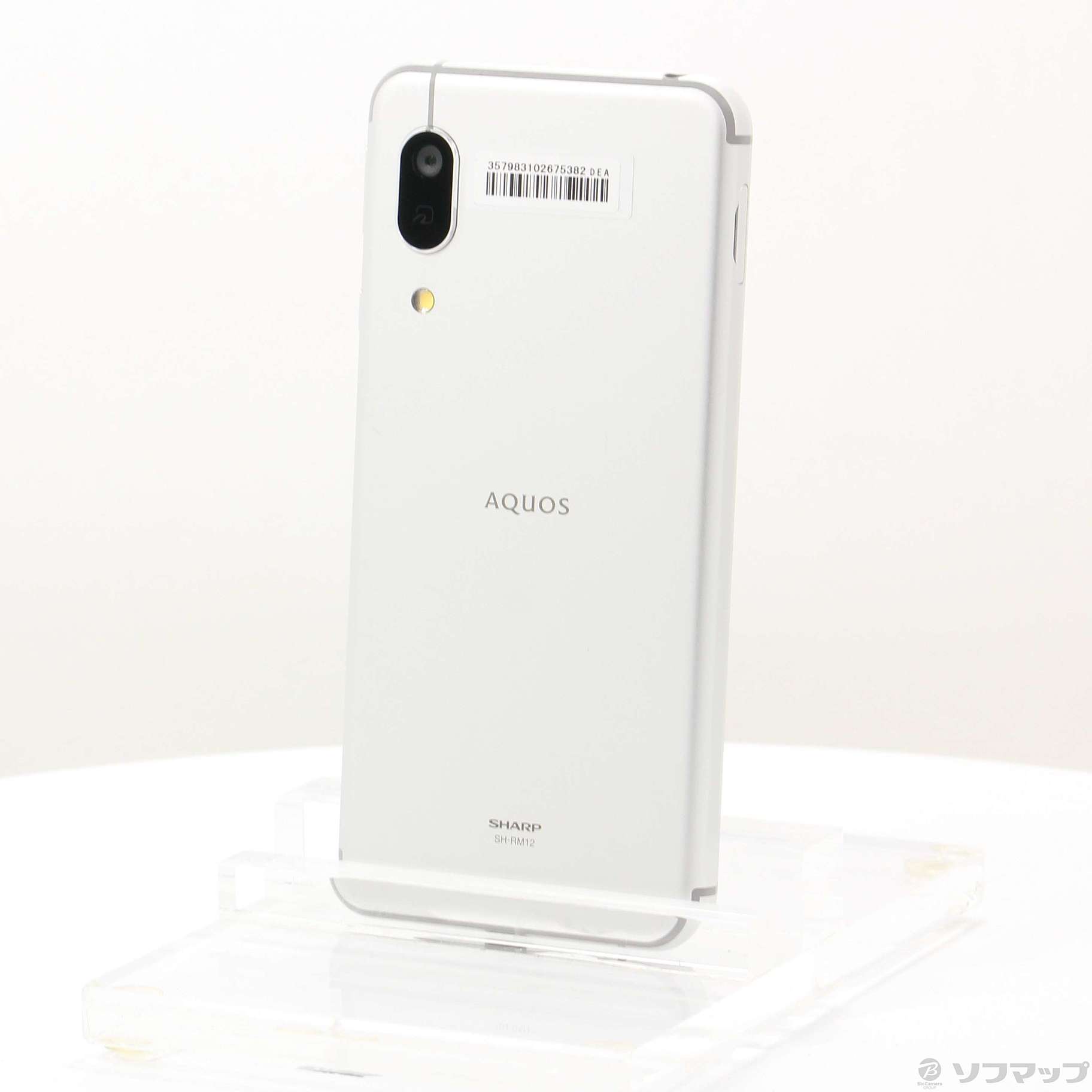 (中古)SHARP AQUOS sense3 lite 64GB シルバーホワイト SH-RM12 楽天 SIMフリー(196-ud)