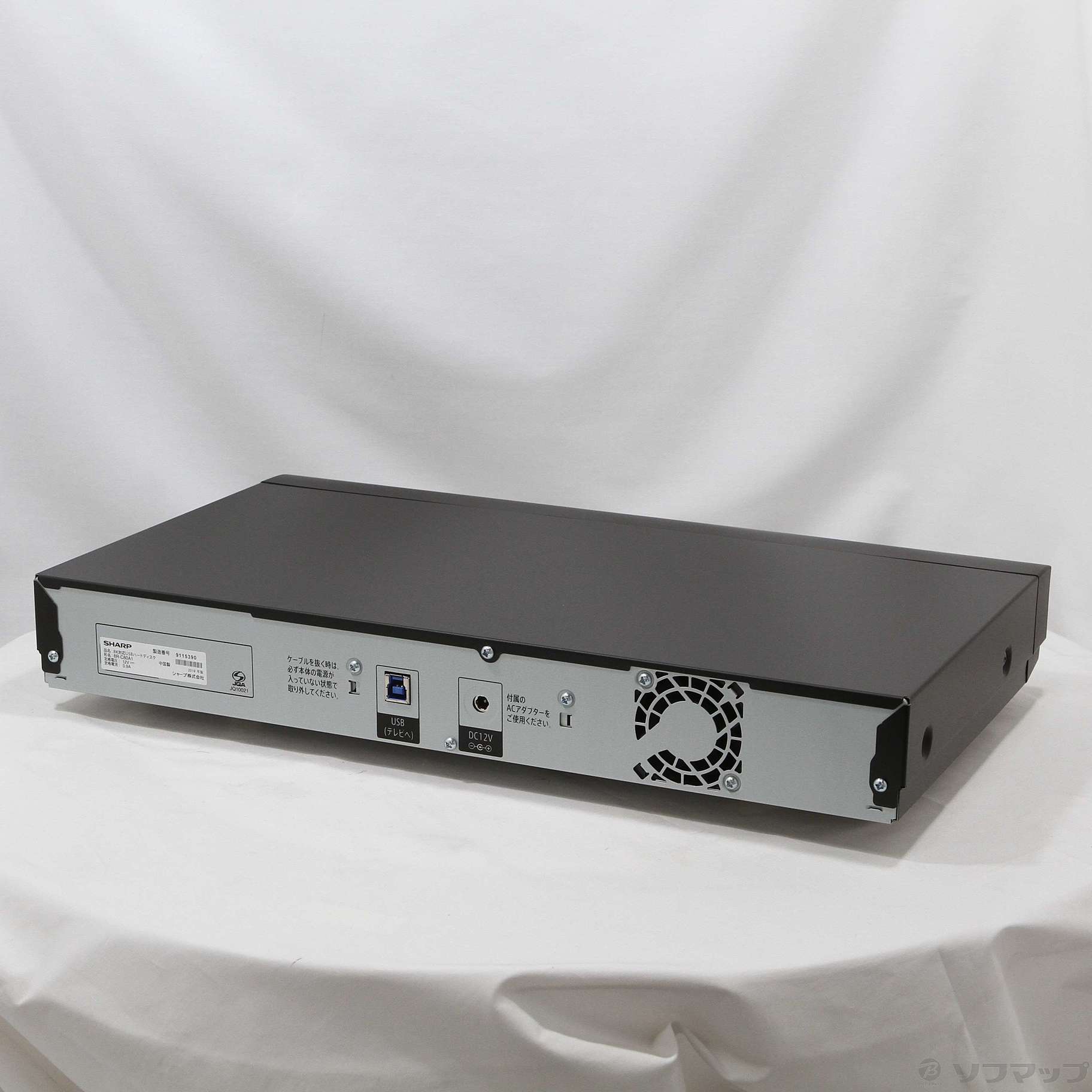 最新作，人気SALE 展示品SHARPシャープ 8R-C80A1 8K対応 USBハードディスク