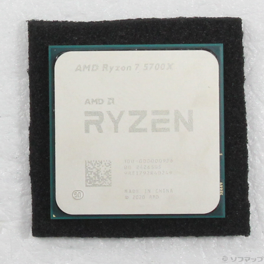 AMD Ryzen 7 5700X CPU