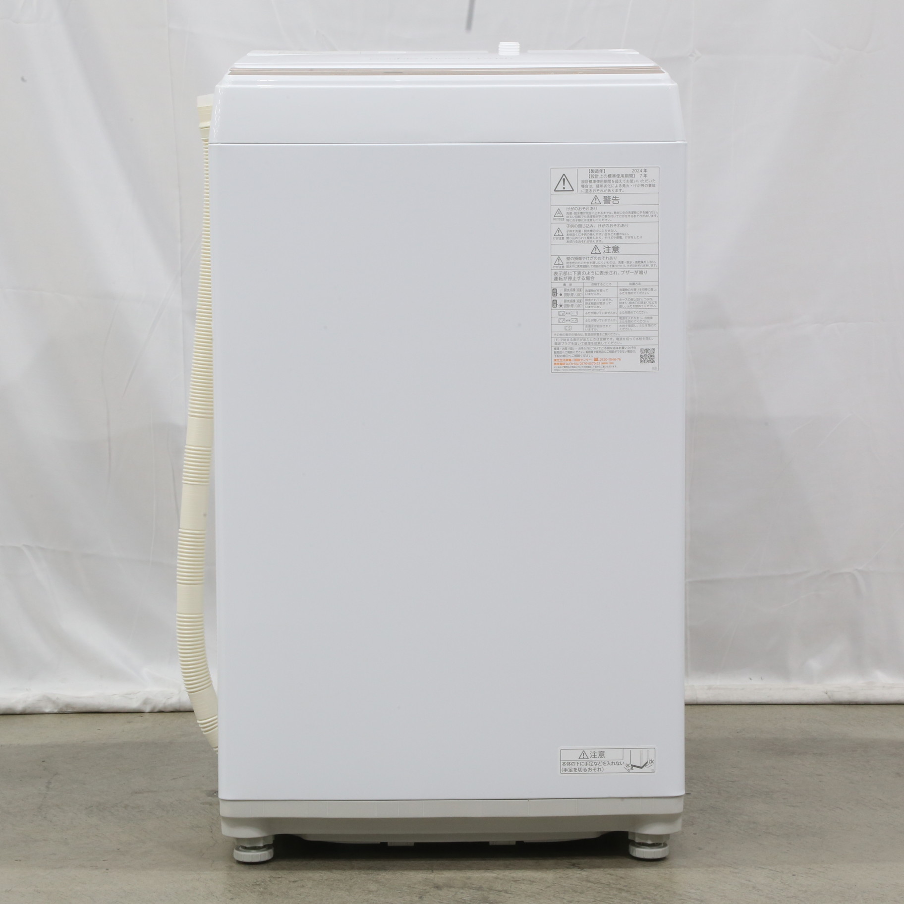 中古】〔展示品〕 全自動洗濯機 ピュアホワイト AW-5GA4(W) ［洗濯5.0 
