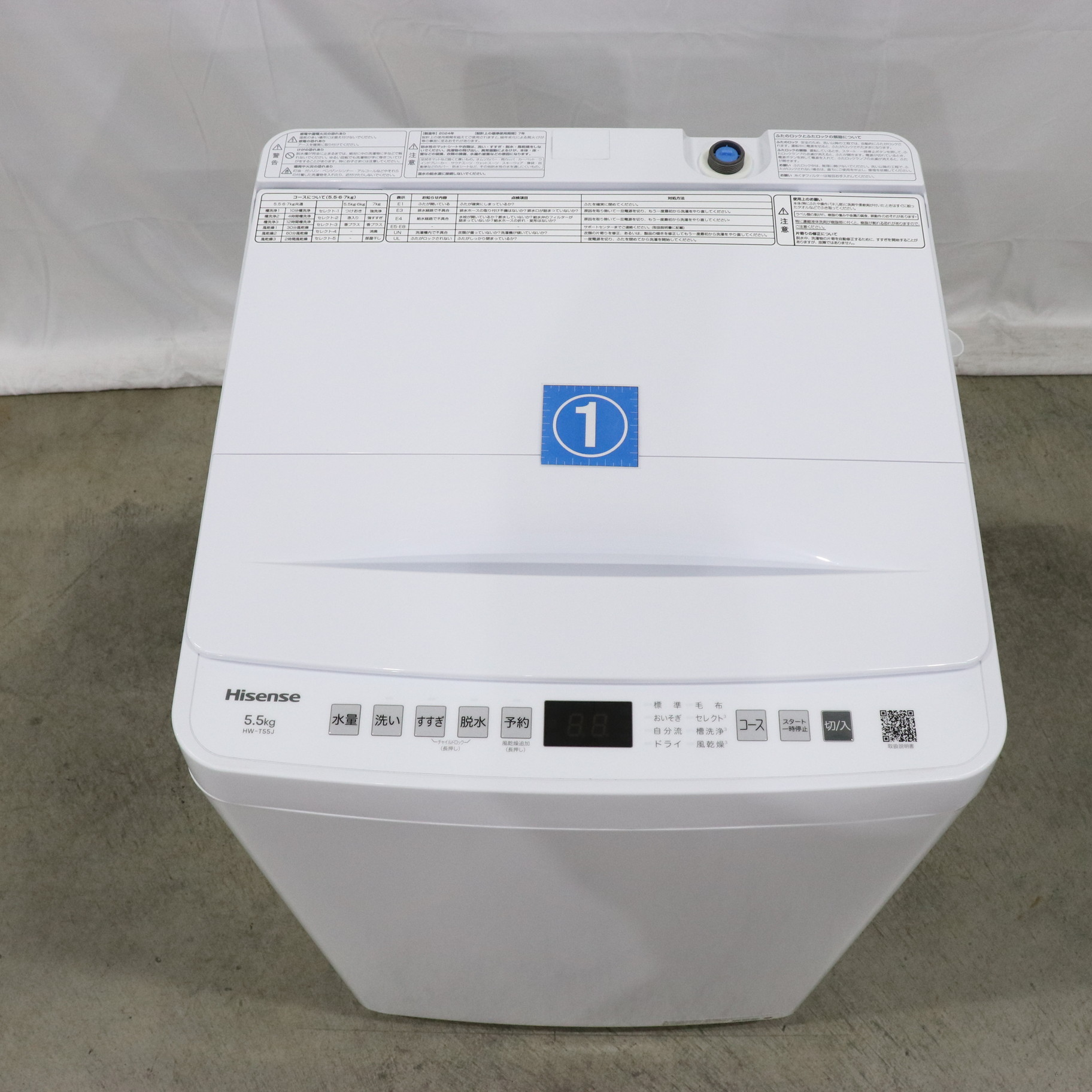 中古】〔展示品〕 全自動洗濯機 ホワイト HW-T55J ［洗濯5.5kg
