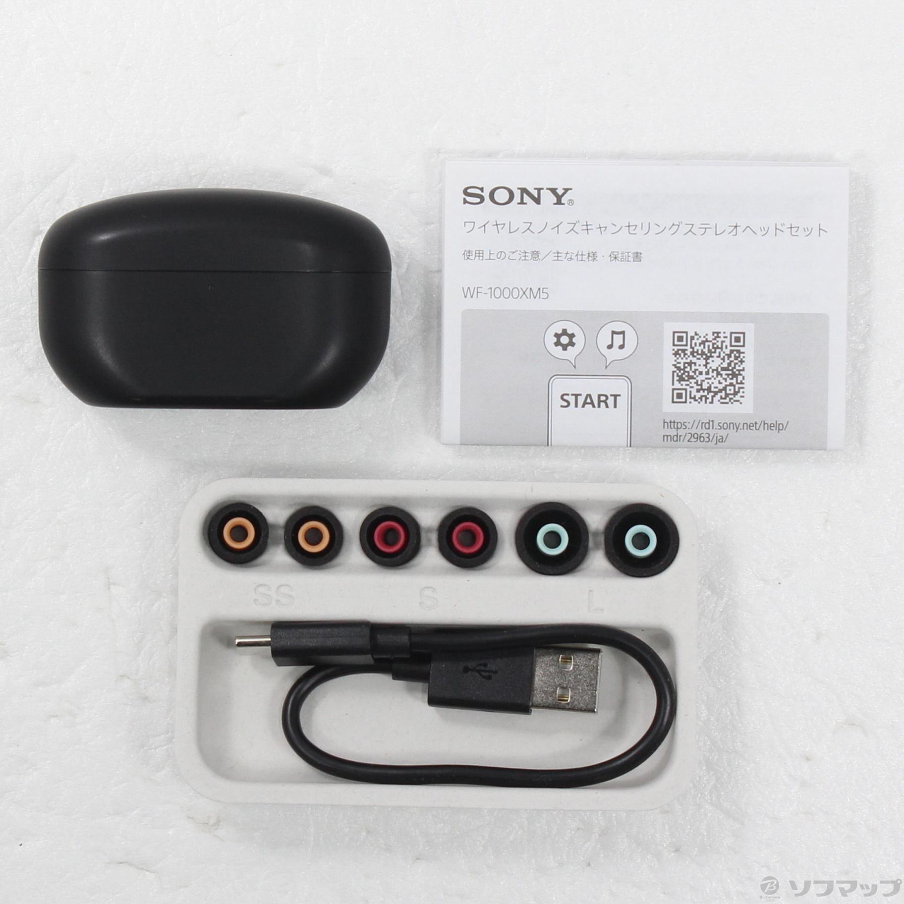 WF-1000XM5 中古品 SONY 【中古】WF-1000XM5 B ブラック【秋葉原】 – e☆イヤホン