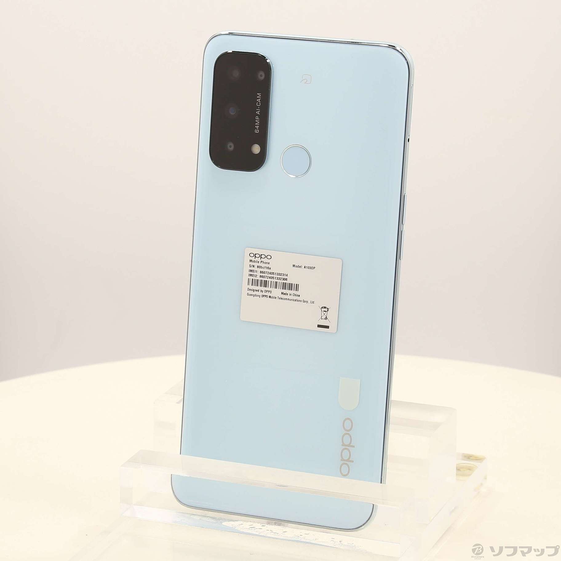 OPPO Reno5 A アイスブルー 128 GB Y!mobile オンライン 通販