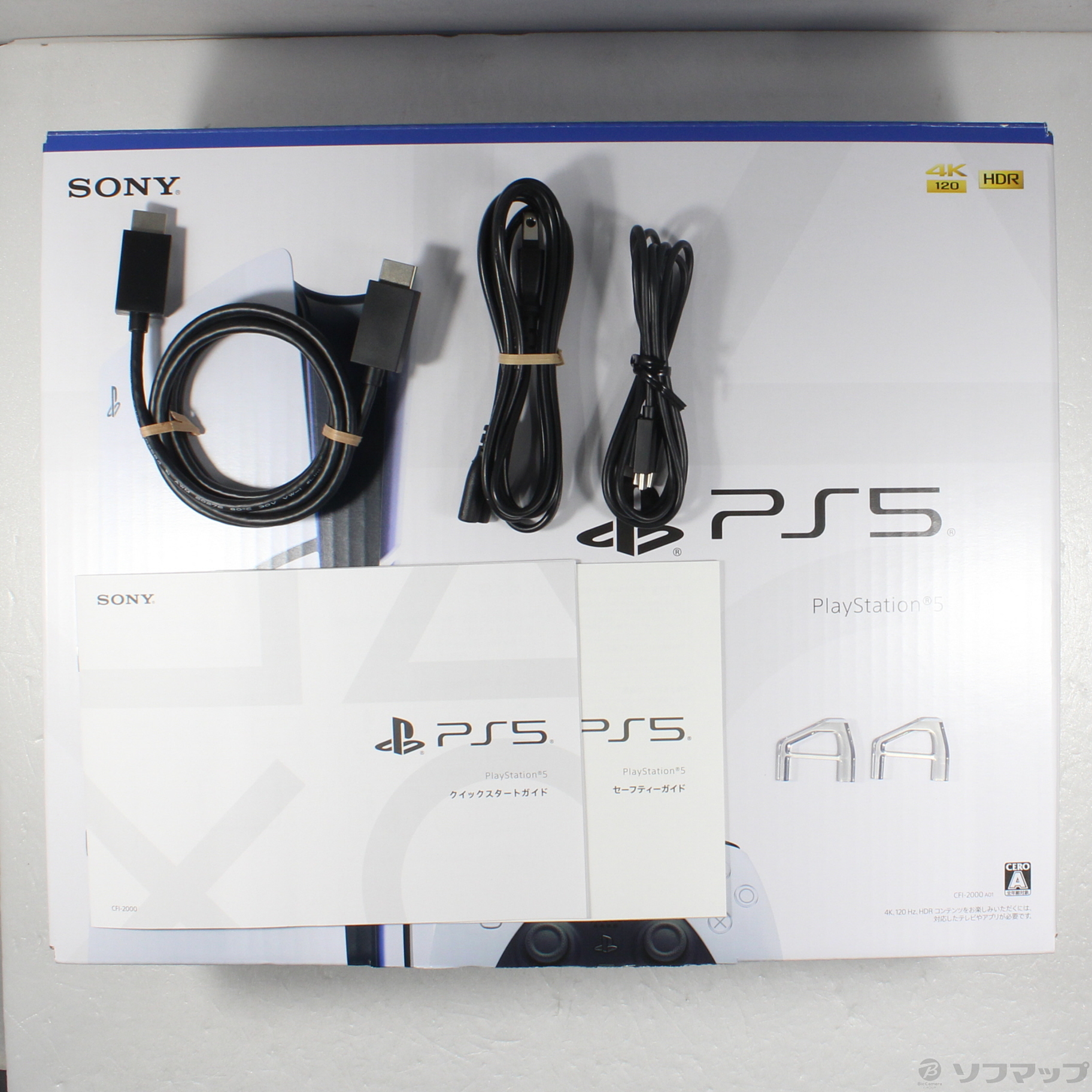 中古】PlayStation5 ディスクドライブ搭載モデル CFI-2000A01