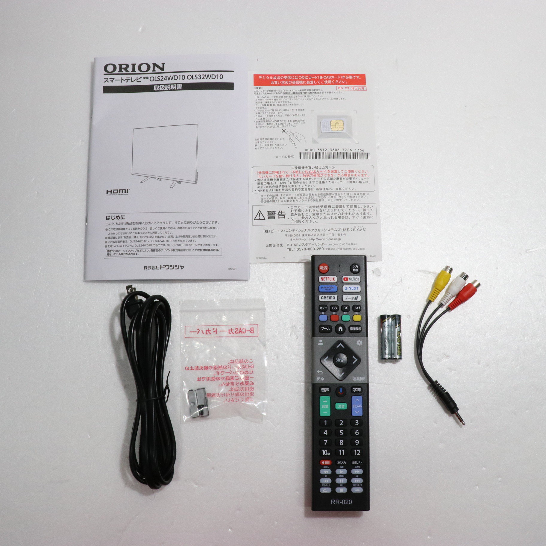 中古】〔中古品〕 液晶テレビ ORION OLS32WD10 [32V型 /Bluetooth 中古】〔中古品〕 液晶テレビ ORION OLS32WD10 [32V型 /Bluetooth