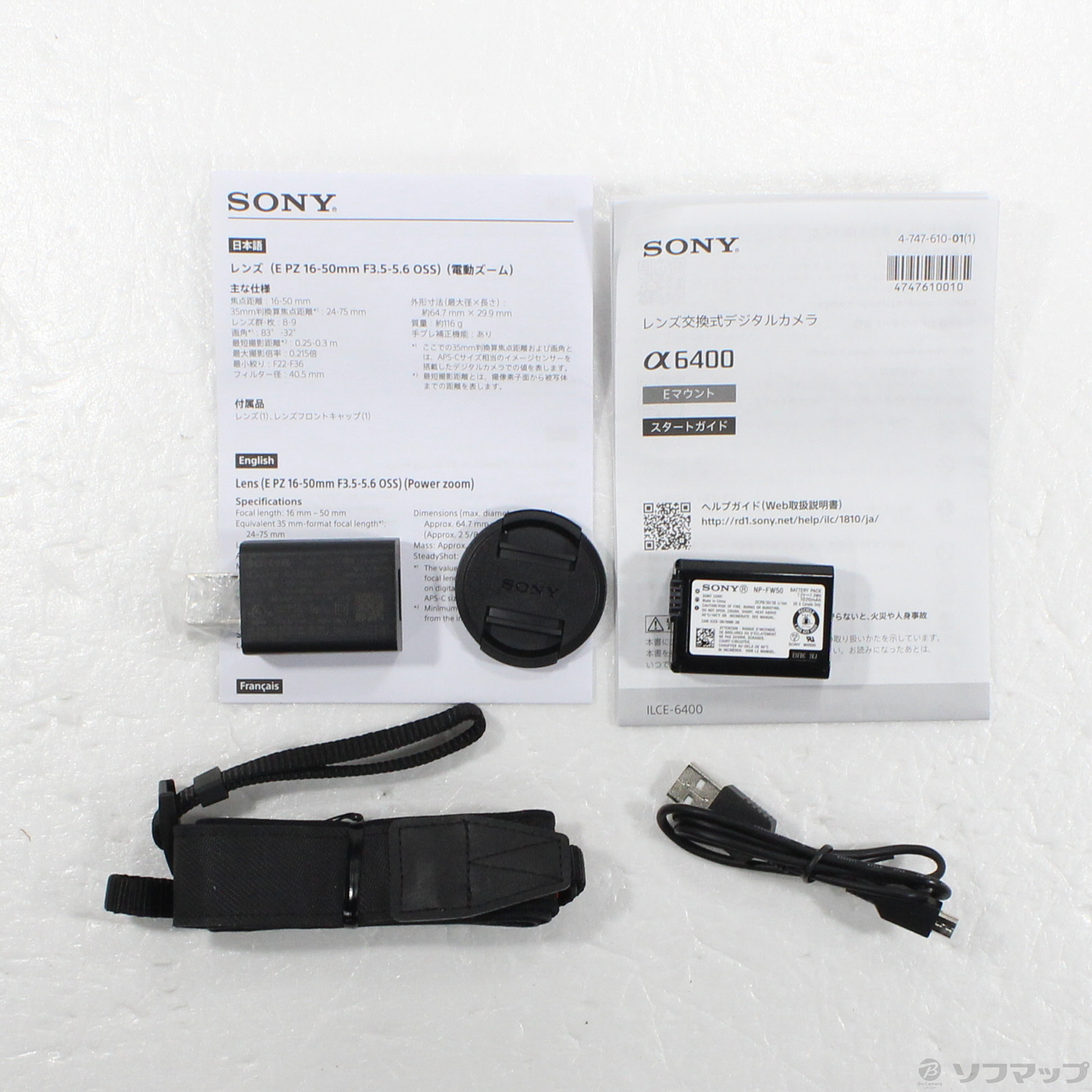 中古】α6400 ILCE-6400L パワーズームレンズキット シルバー 