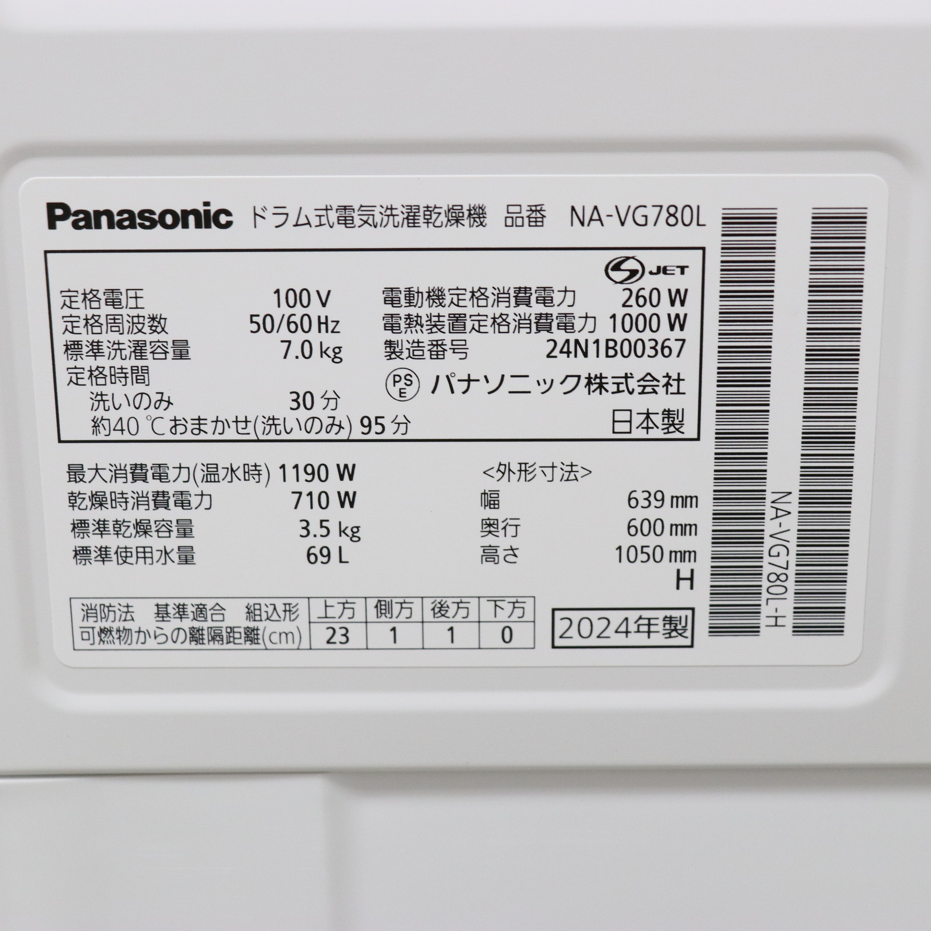 中古】〔中古品〕 ドラム式洗濯乾燥機 Cuble（キューブル） シルバー