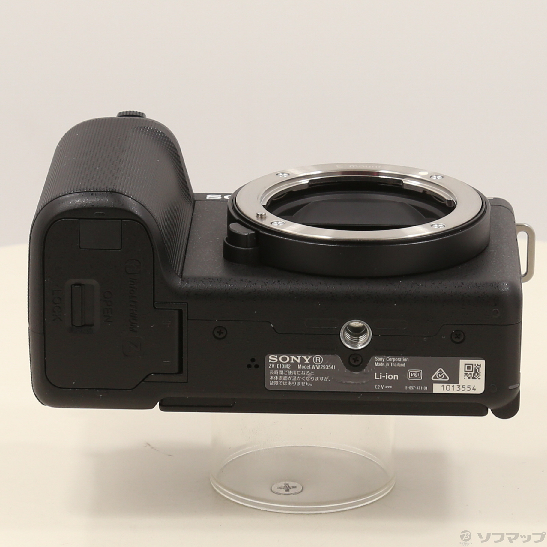 中古】VLOGCAM ZV-E10 II ダブルズームレンズキット ブラック ZV