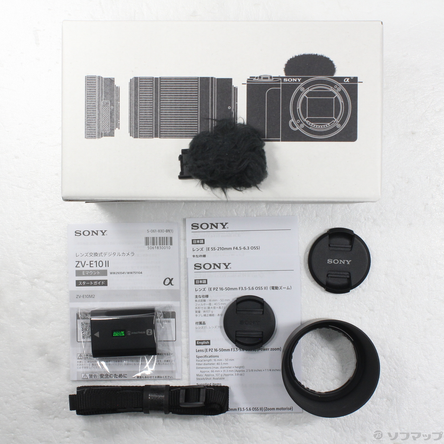 中古】VLOGCAM ZV-E10 II ダブルズームレンズキット ブラック ZV 