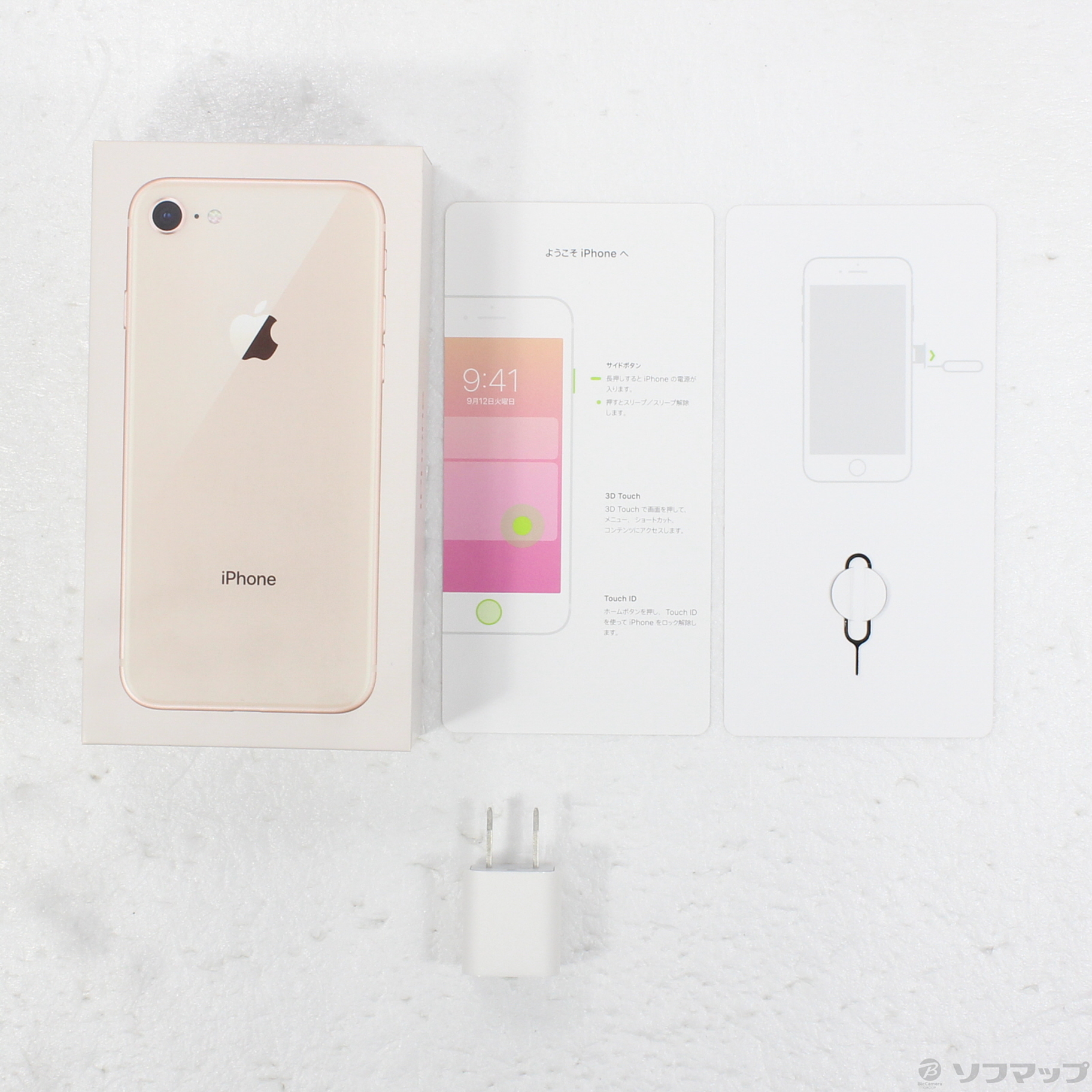 中古】iPhone8 64GB ゴールド MQ7A2J／A SoftBank [2133063316790