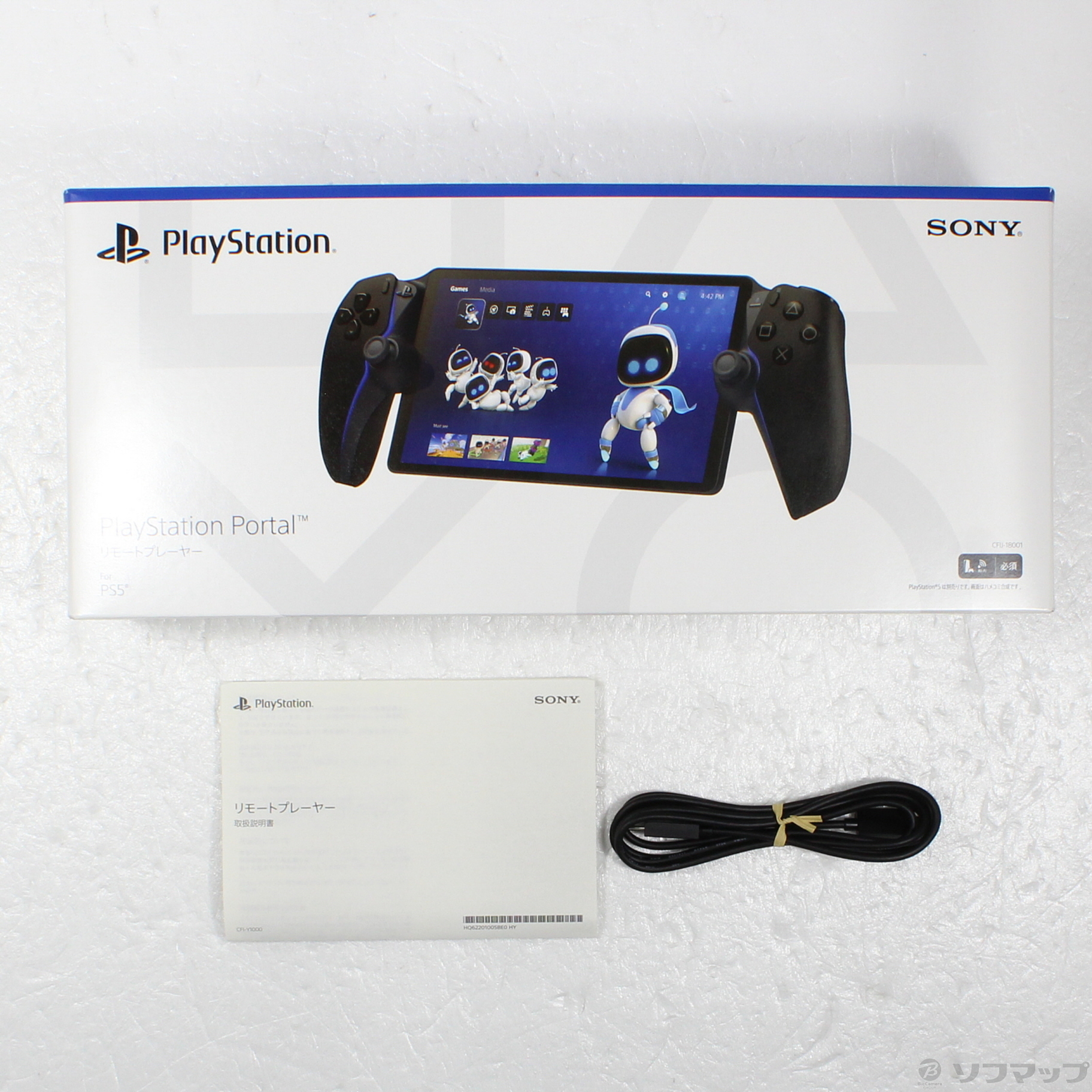 中古】PlayStation Portal リモートプレーヤー ミッドナイト ブラック 
