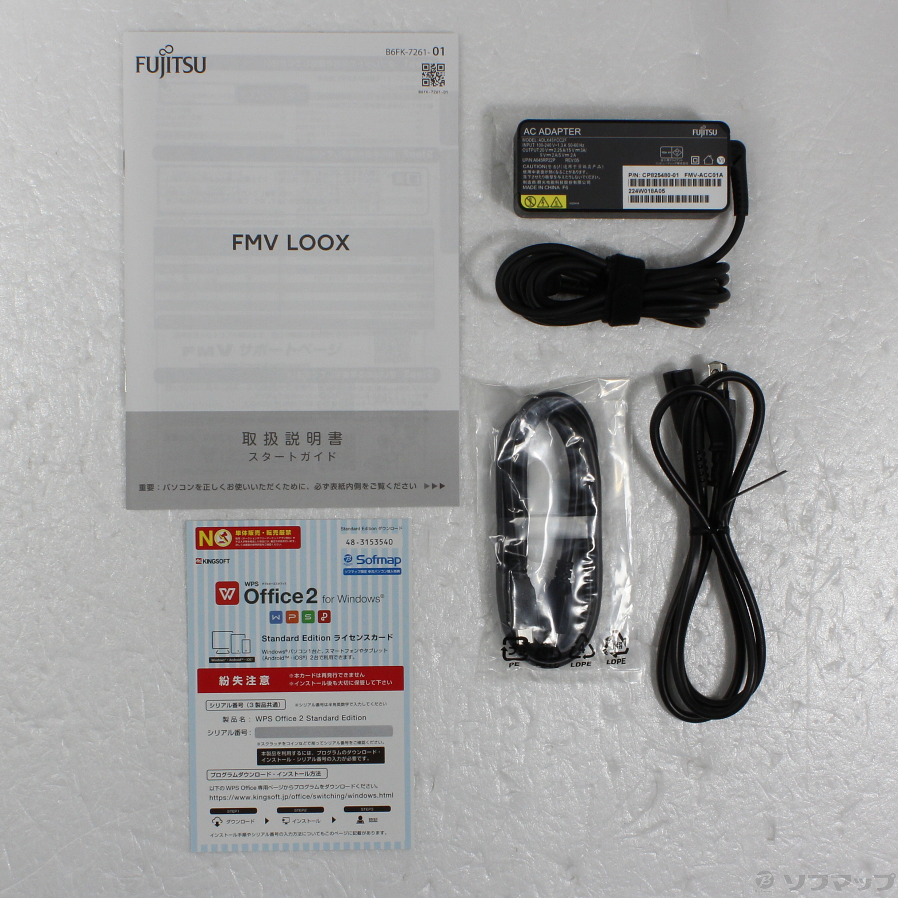 中古】FMV LOOX 75/G FMVL75GB ダークシルバー [Core-i5-1230U 中古】FMV LOOX 75/G FMVL75GB ダークシルバー [Core-i5-1230U