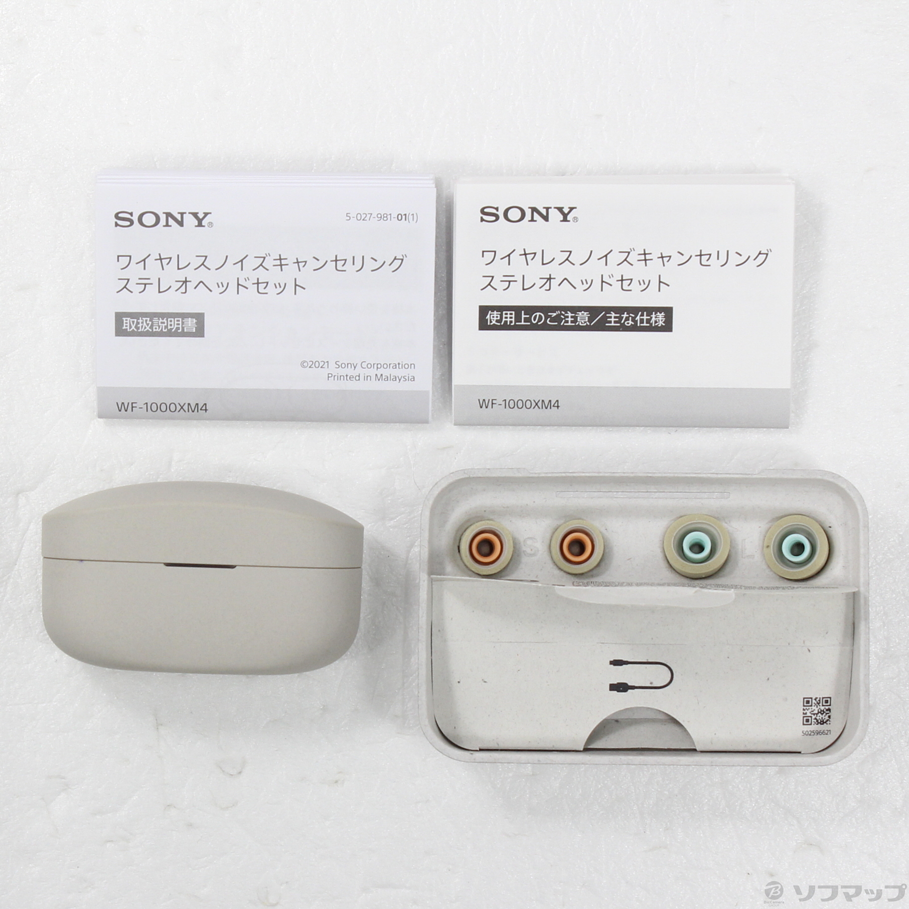 中古】WF-1000XM4 S プラチナシルバー [2133063365286] - リコレ