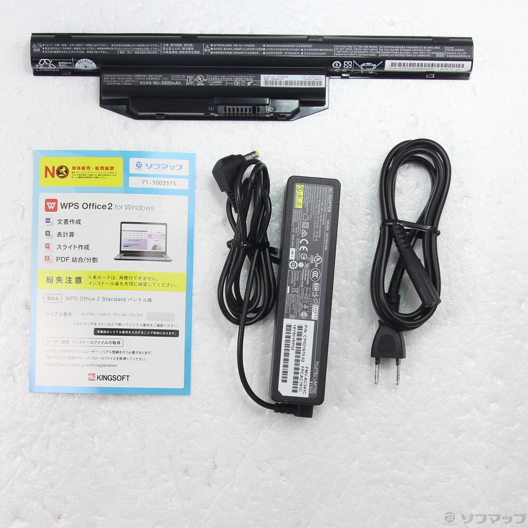 LIFEBOOK S938�^S FMVS10001