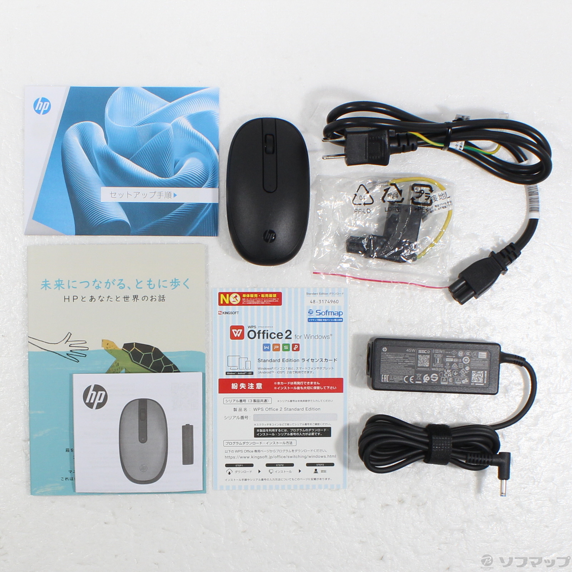 【おまけ付】推しの子 ビックカメラ ソフマップ　MEMちょ　7点セット 中古】〔展示品〕 Beast X MAX OMRON ホワイト&イエロー