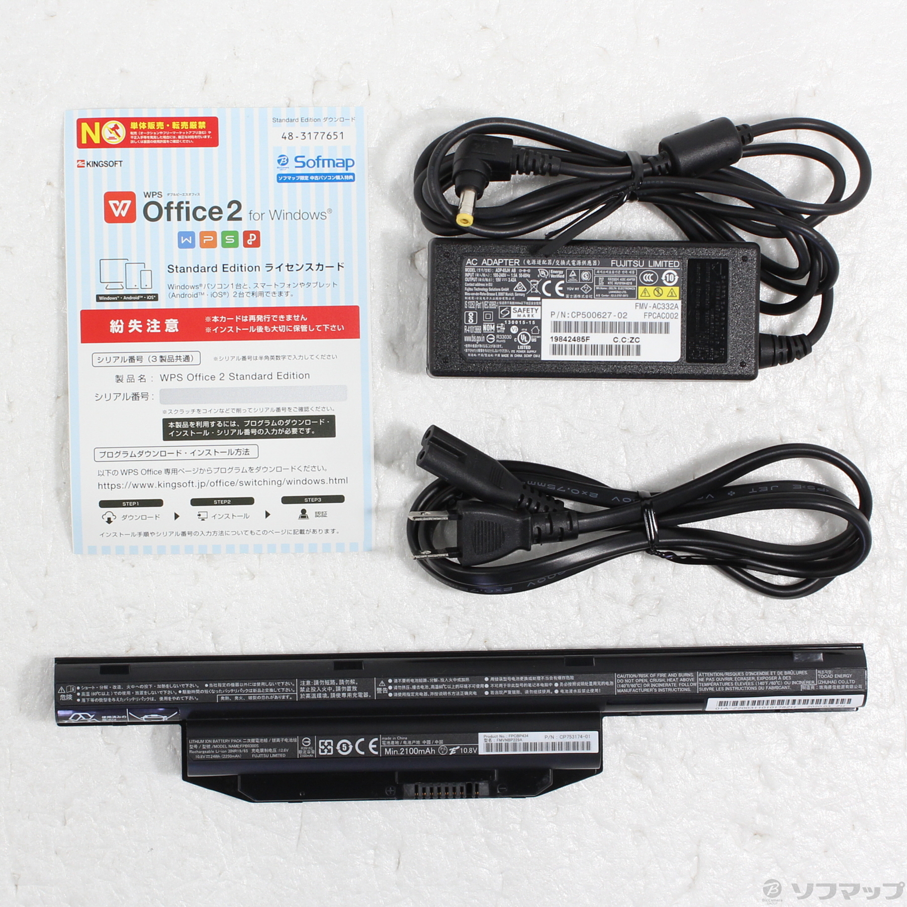 中古】LIFEBOOK A579／B FMVA64002 [2133063488046] - リコレ