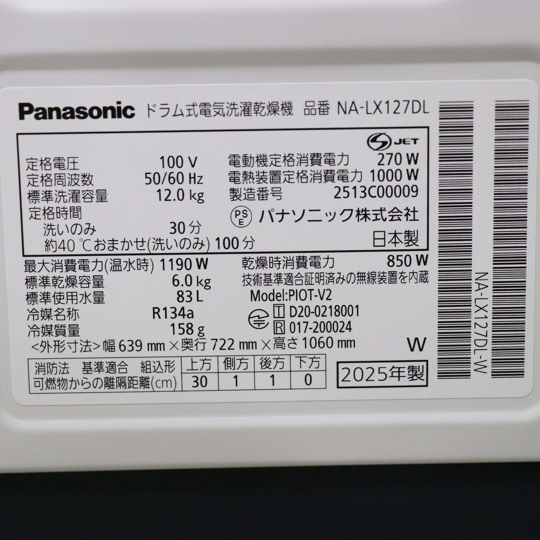 中古】〔中古品〕 ドラム式洗濯乾燥機 LXシリーズ マット 中古】〔中古品〕 ドラム式洗濯乾燥機 LXシリーズ マット