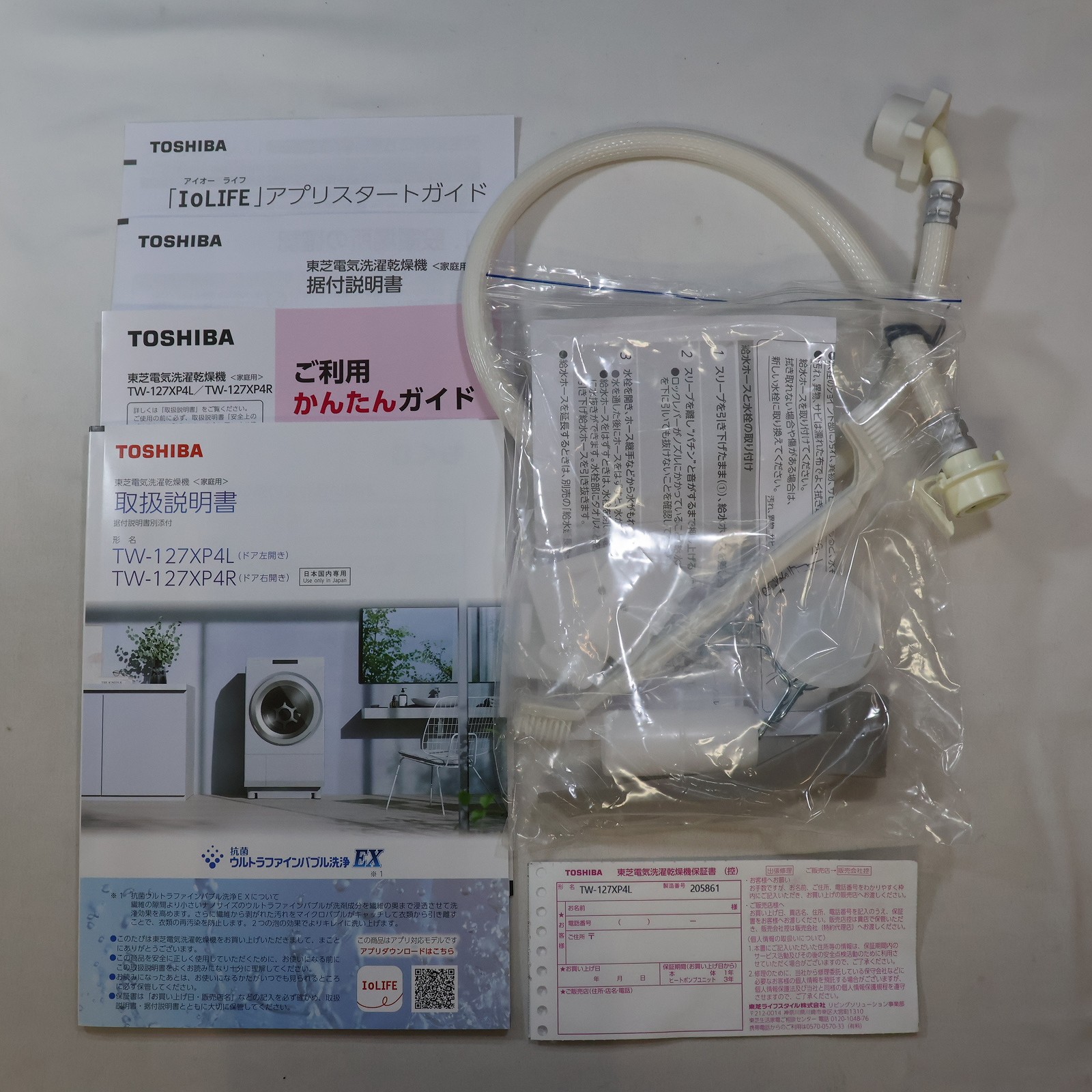 中古】〔展示品〕 ドラム式洗濯乾燥機 ZABOON ボルドーブラウン TW
