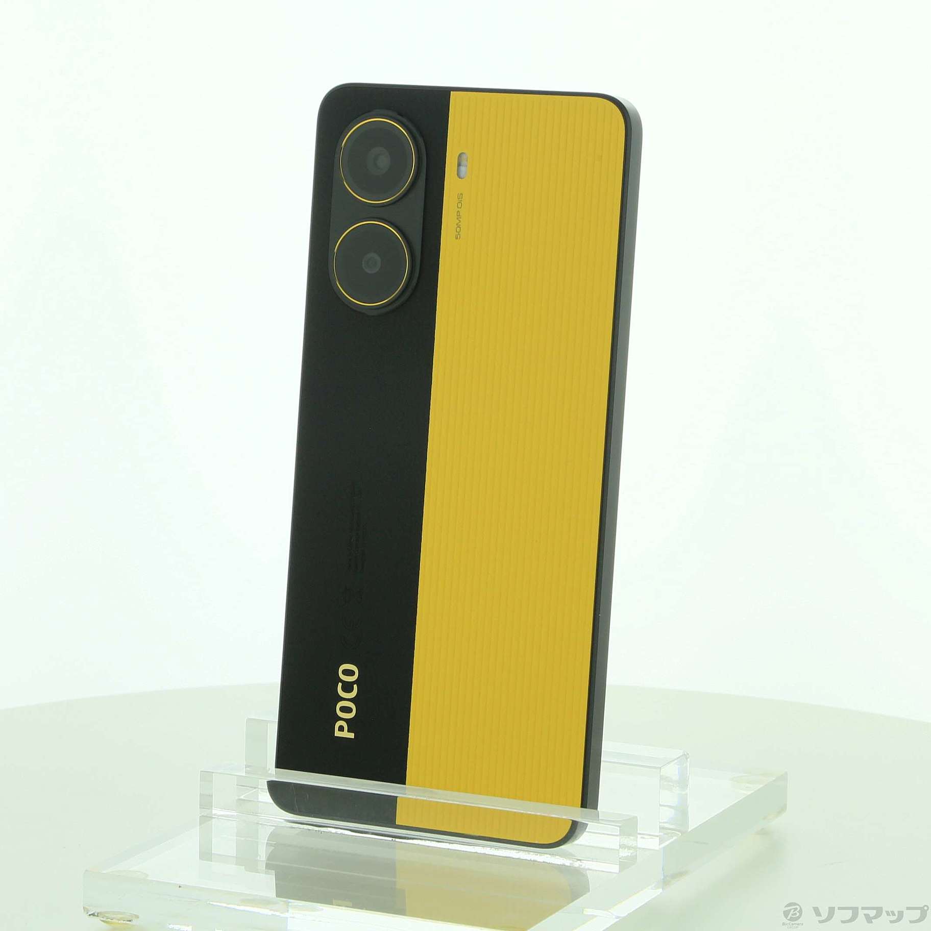 中古】POCO X7 Pro 256GB イエロー MZB0J3DJP SIMフリー 