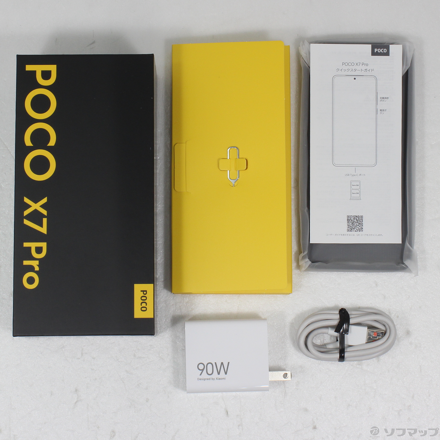 中古】POCO X7 Pro 256GB イエロー MZB0J3DJP SIMフリー 