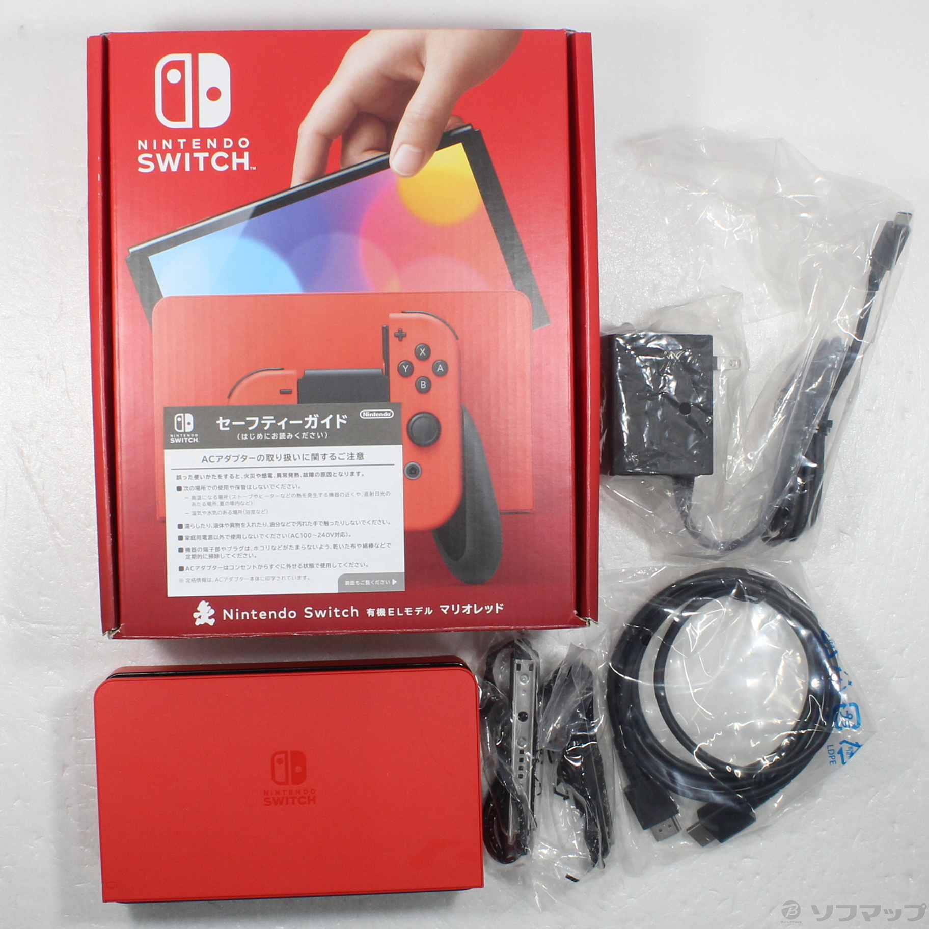 Nintendo Switch すぐ遊べるセット (有機ELモデル) 箱無し