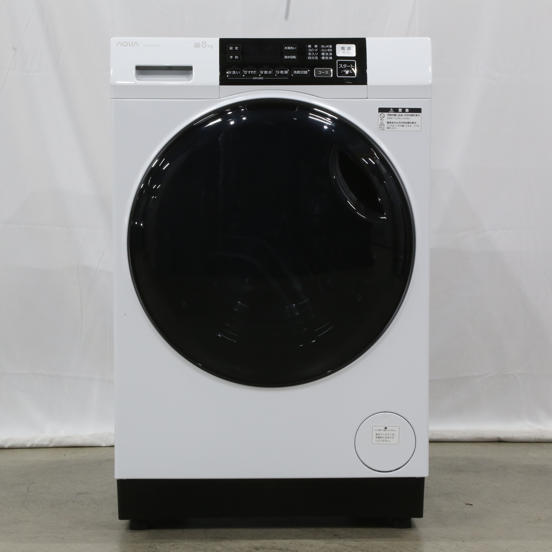 AQUA☆ドラム式洗濯機☆AQW-D8R-L☆2024年製☆ アクア ドラム洗濯機 左