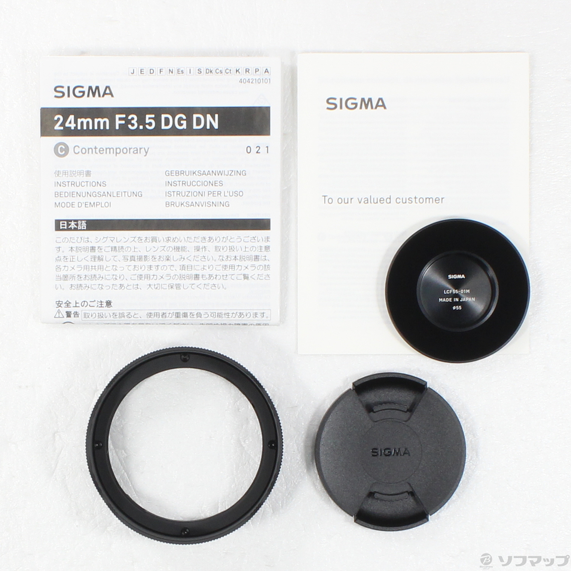 中古】24mm F3.5 DG DN Contemporary ソニーEマウント 単焦点レンズ