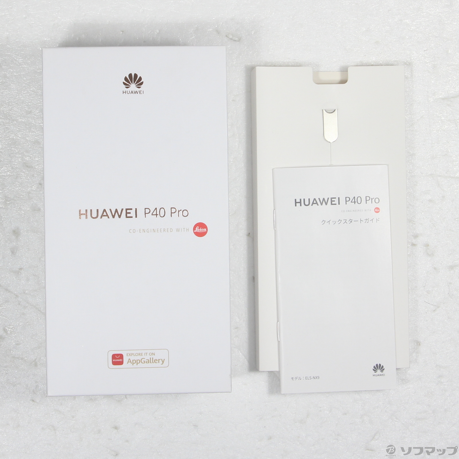 中古】HUAWEI P40 Pro 5G 256GB シルバーフロスト ELS-NX9 SIMフリー