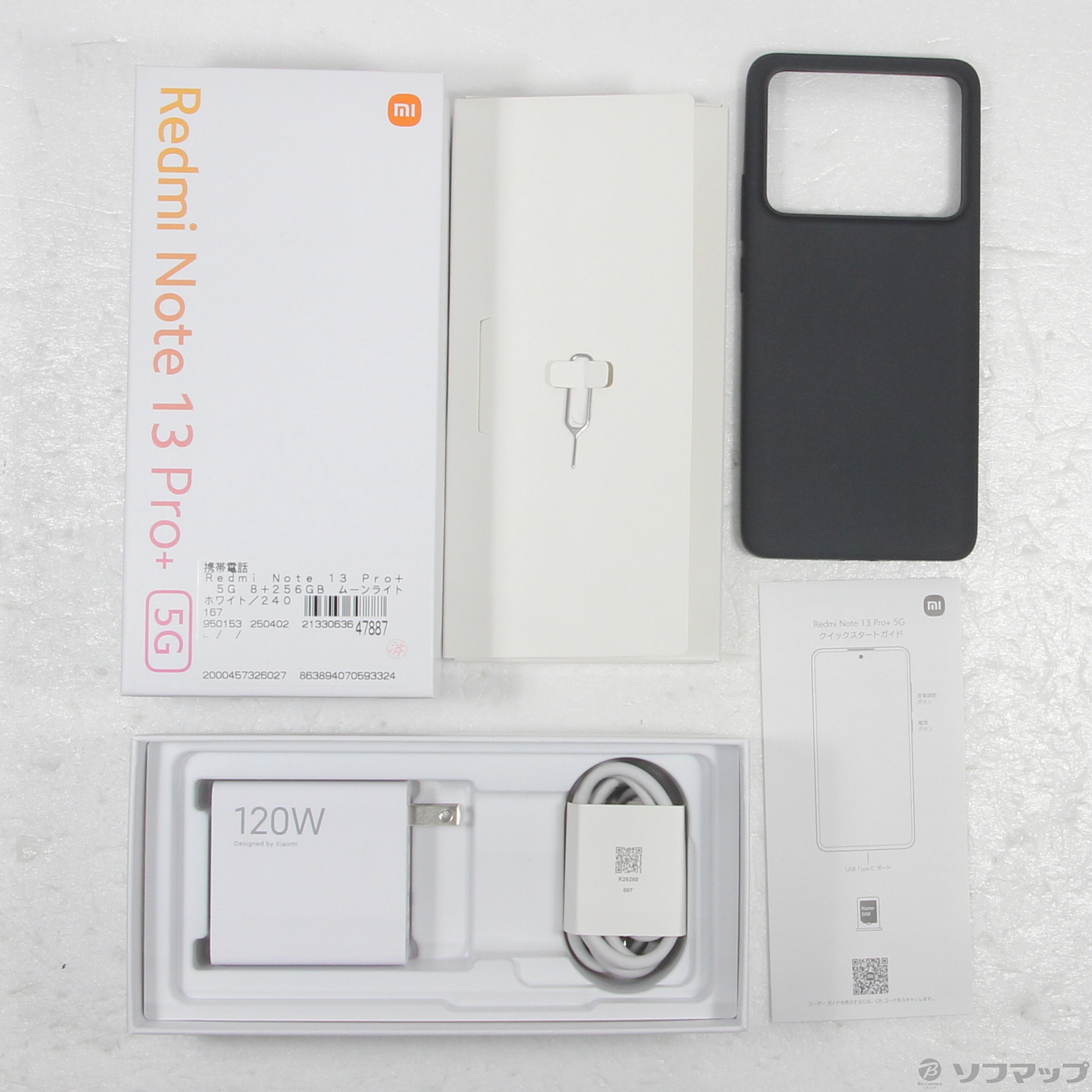【新品未開封】 Redmi Note13Pro+ 5G 8GB+256GB　白 Xiaomi REDMI Note 13 Pro Plus 5G 8GB 256GB STORAGE-NO USA