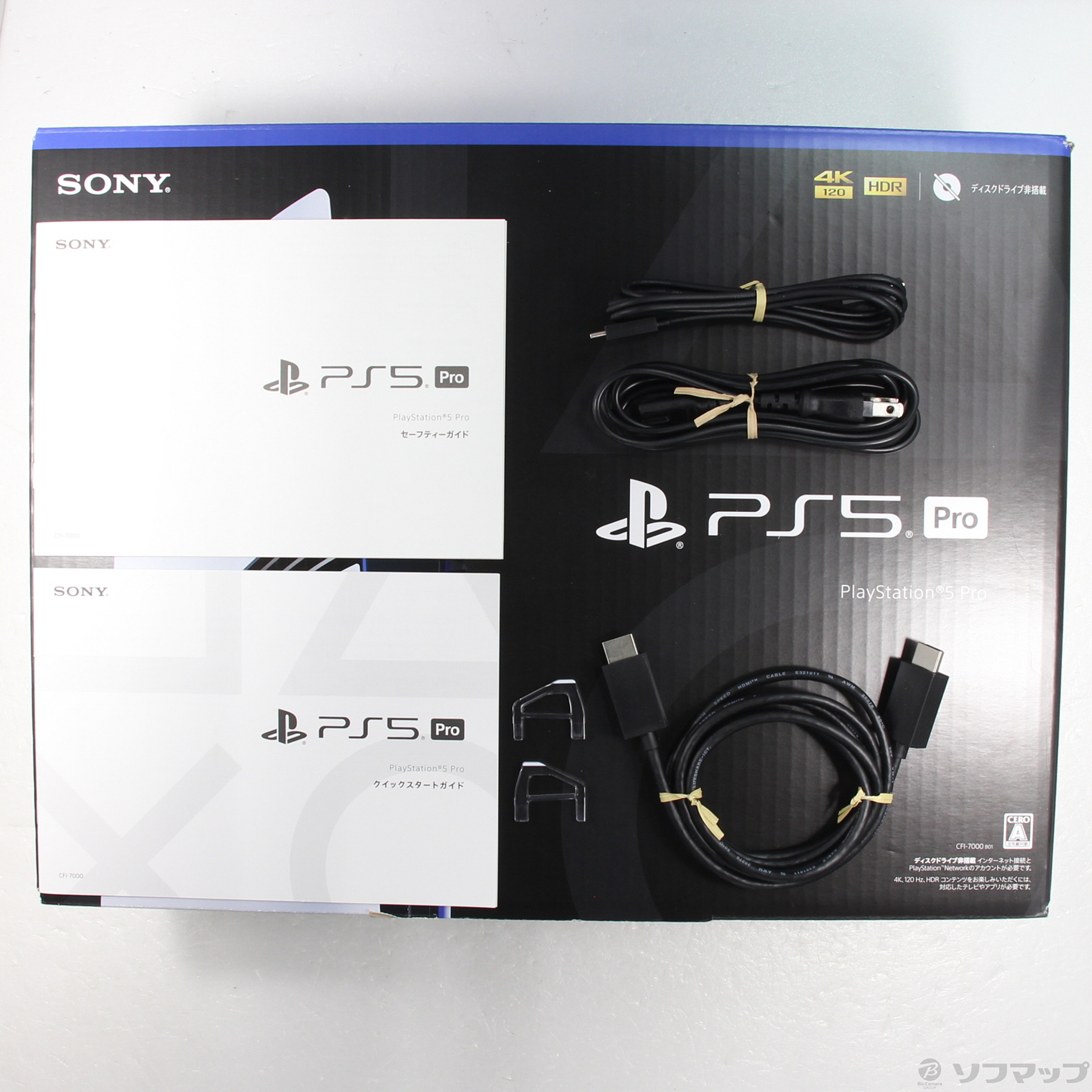 中古】PlayStation5 Pro CFI-7000B01 [2133063651723] - リコレ