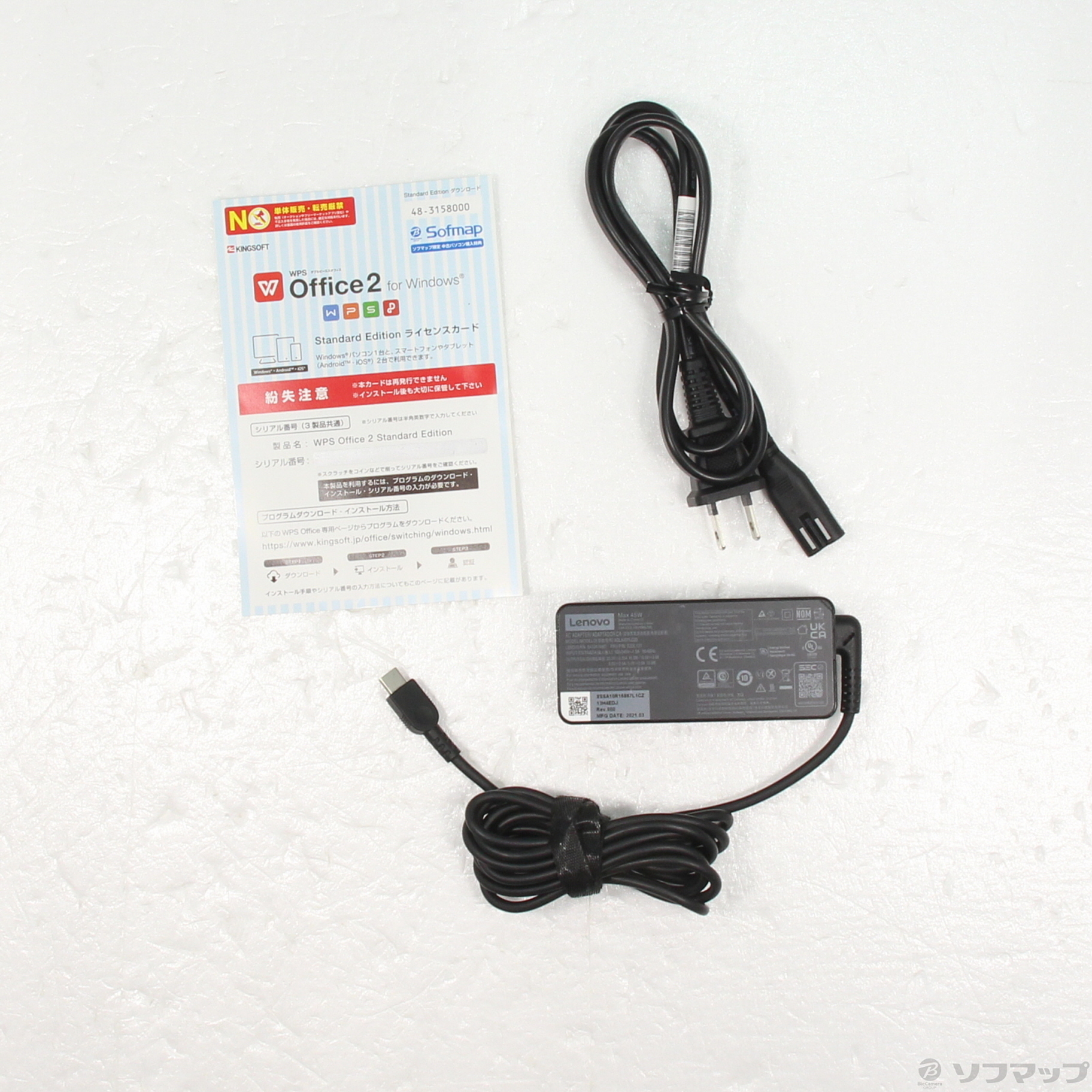 中古】セール対象品 ThinkPad X1 Carbon Gen 8 20UAS6U501