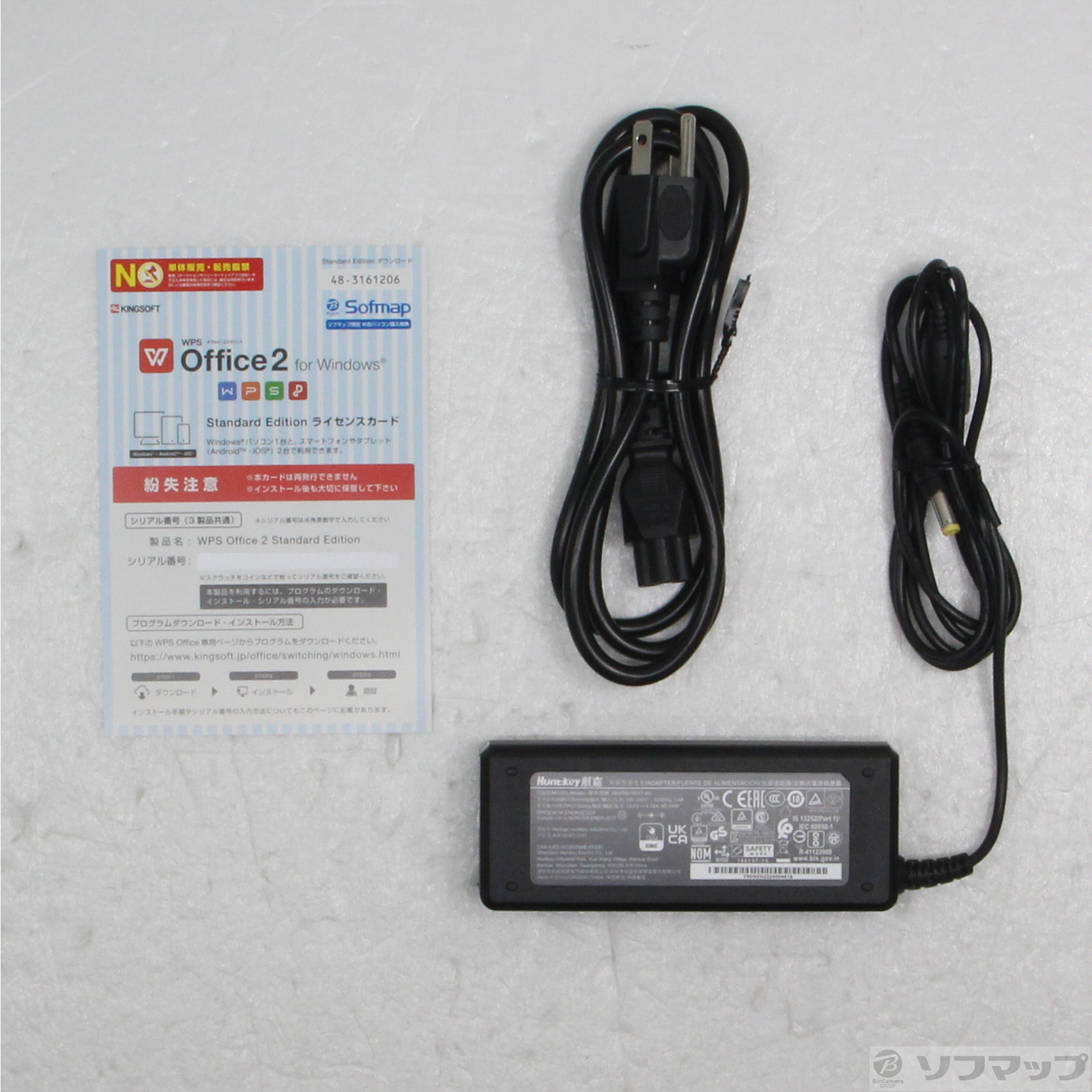 中古】RZBOX CWI538 [2133063659934] - リコレ！|ビックカメラグループ