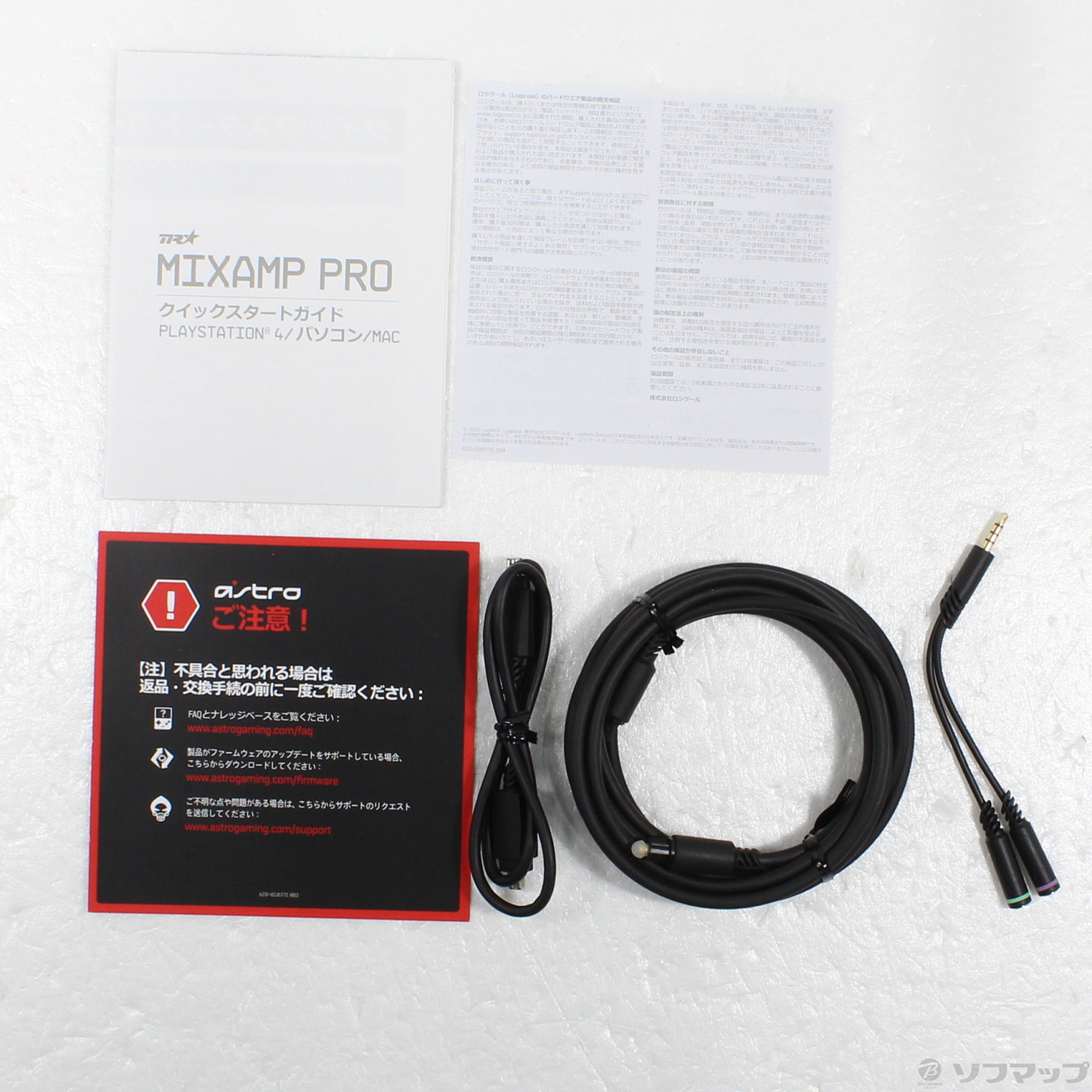 中古】ASTRO MixAmp Pro TR MAPTR-002 [2133063668370] - リコレ