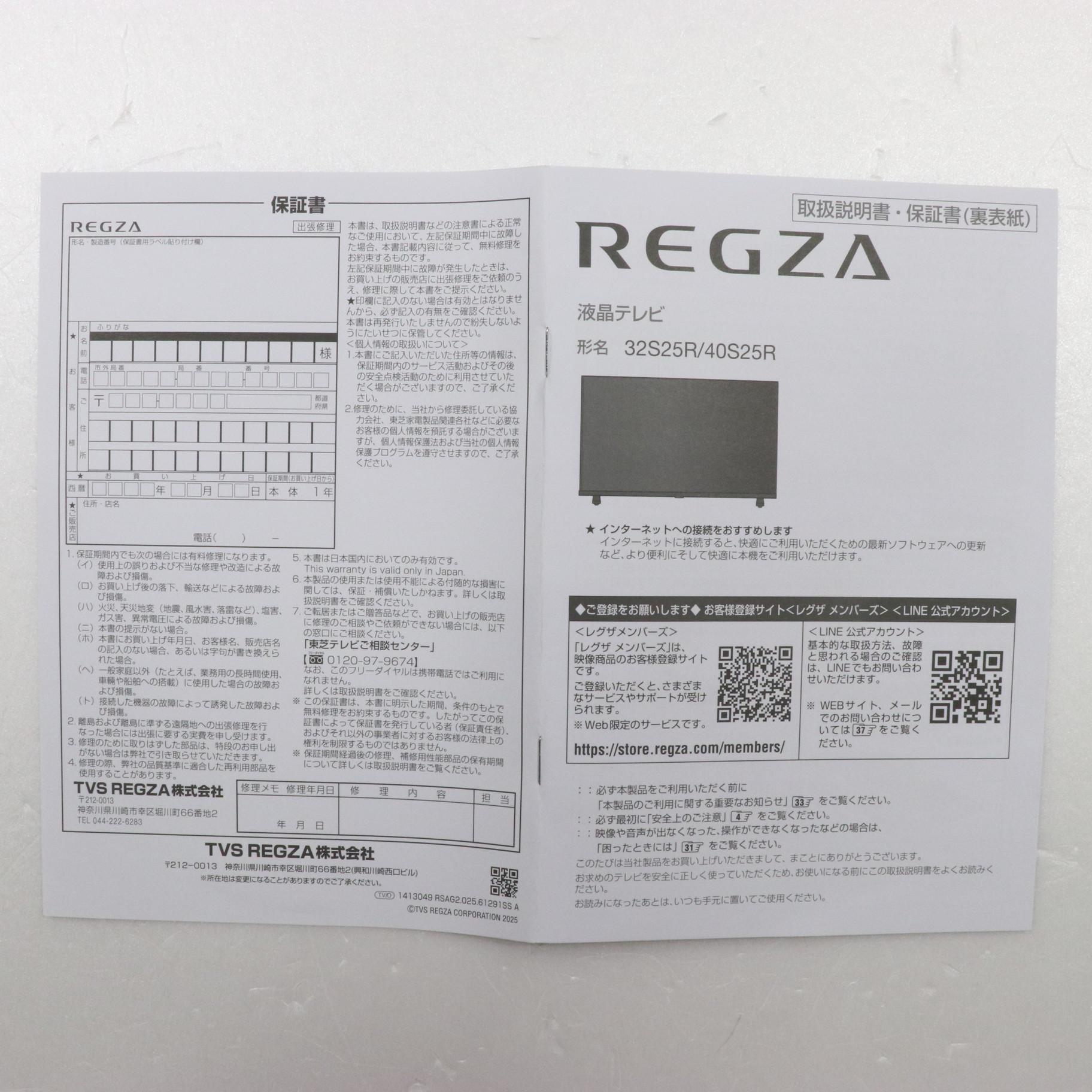 中古】〔中古品〕 液晶テレビ REGZA(レグザ) 40S25R ［40V型 