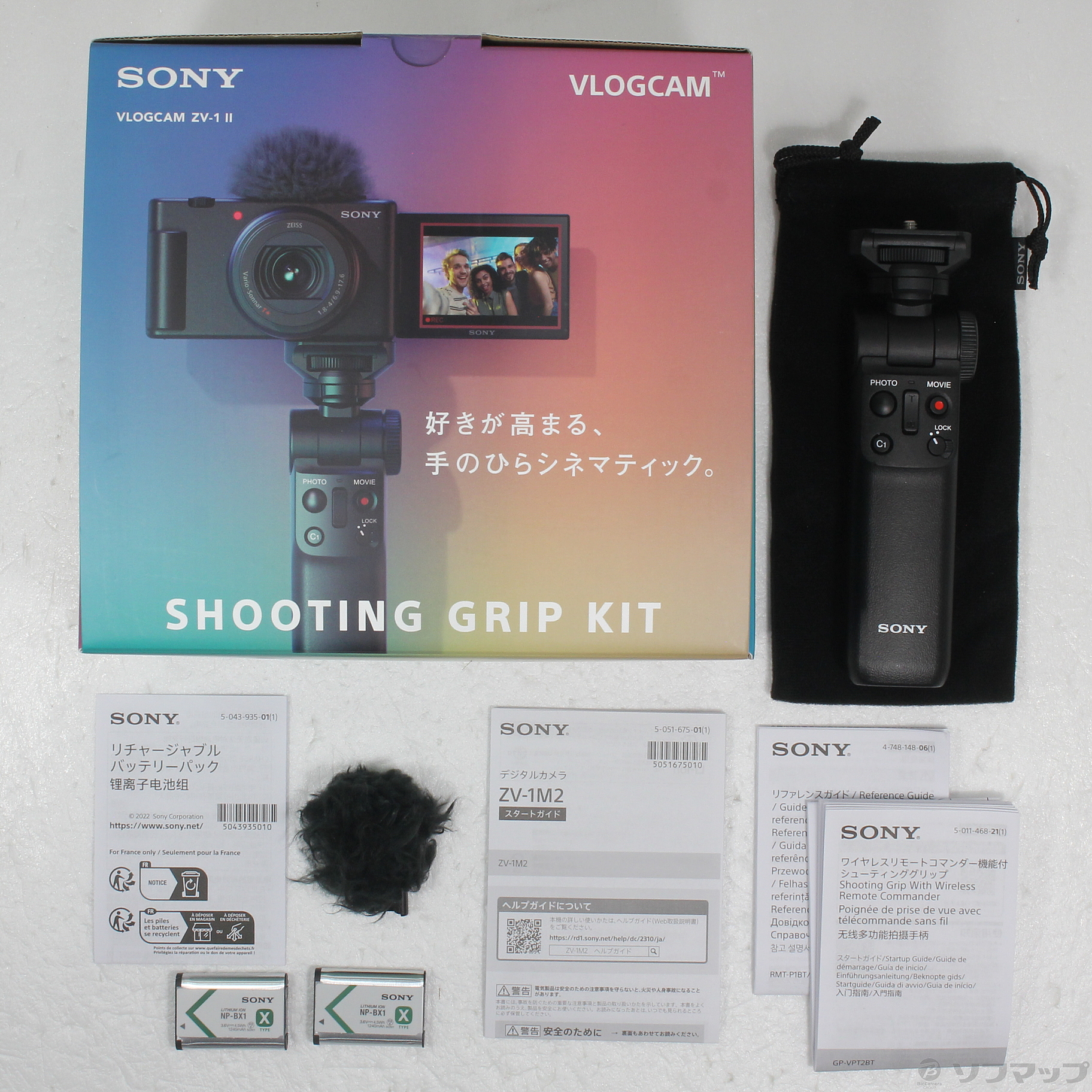 ショップ使用品中古 High】Custom Zipper Parts/All Studs x Black Smooth | HOLO WITH