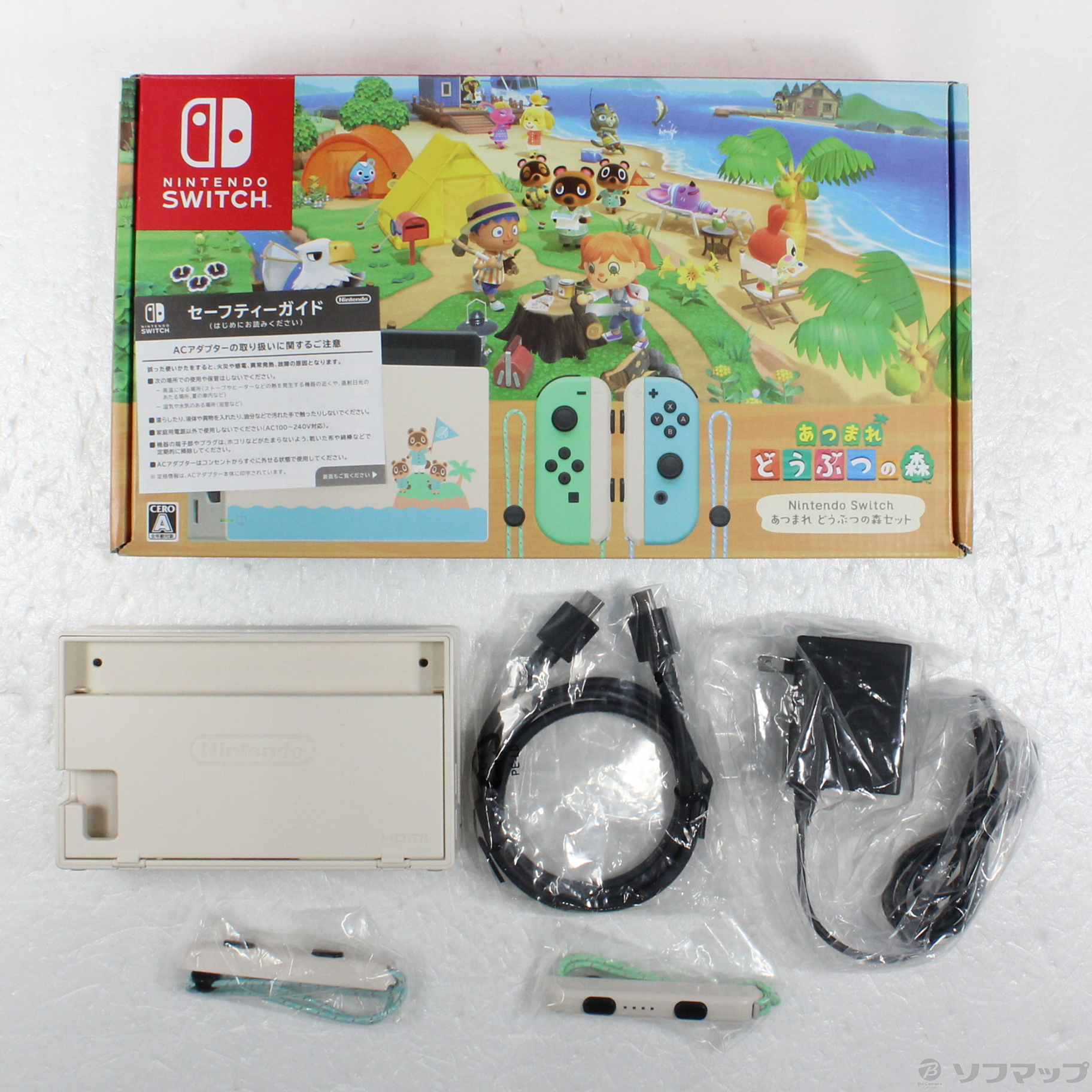 ☆新品未開封☆ Nintendo Switch あつまれ どうぶつの森セット