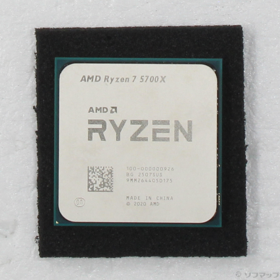 AMD 〔中古〕Ryzen7 5700X BOX（中古保証1ヶ月間） | パソコン