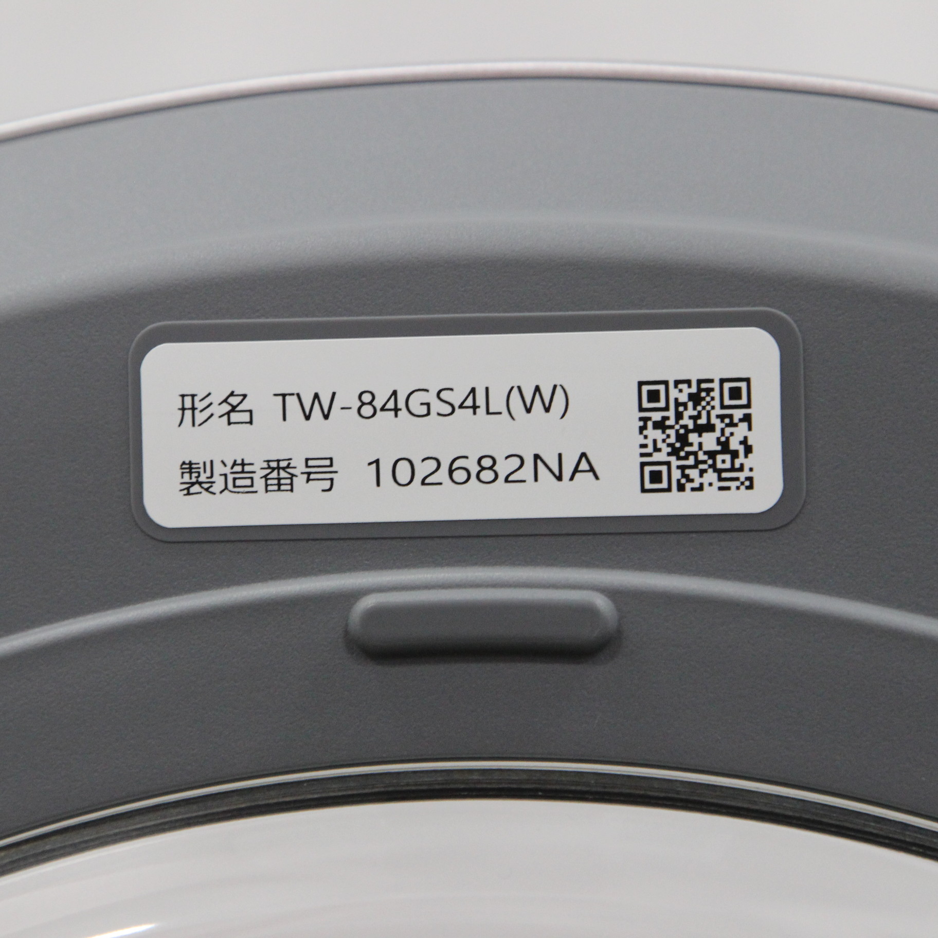 中古】〔中古品〕 ドラム式洗濯乾燥機 ZABOON モーニングホワイト TW