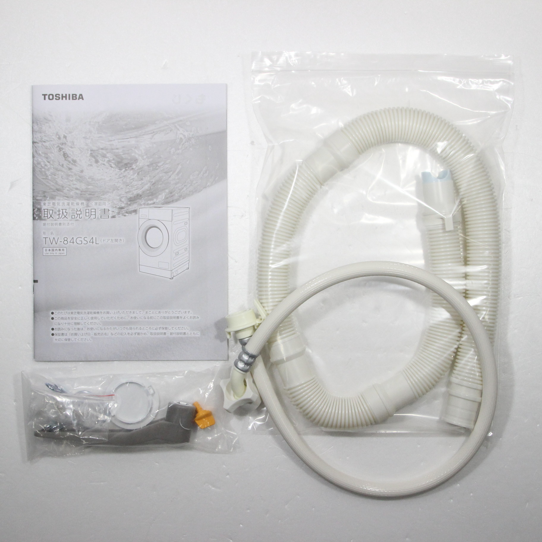 中古】〔中古品〕 ドラム式洗濯乾燥機 ZABOON モーニングホワイト TW