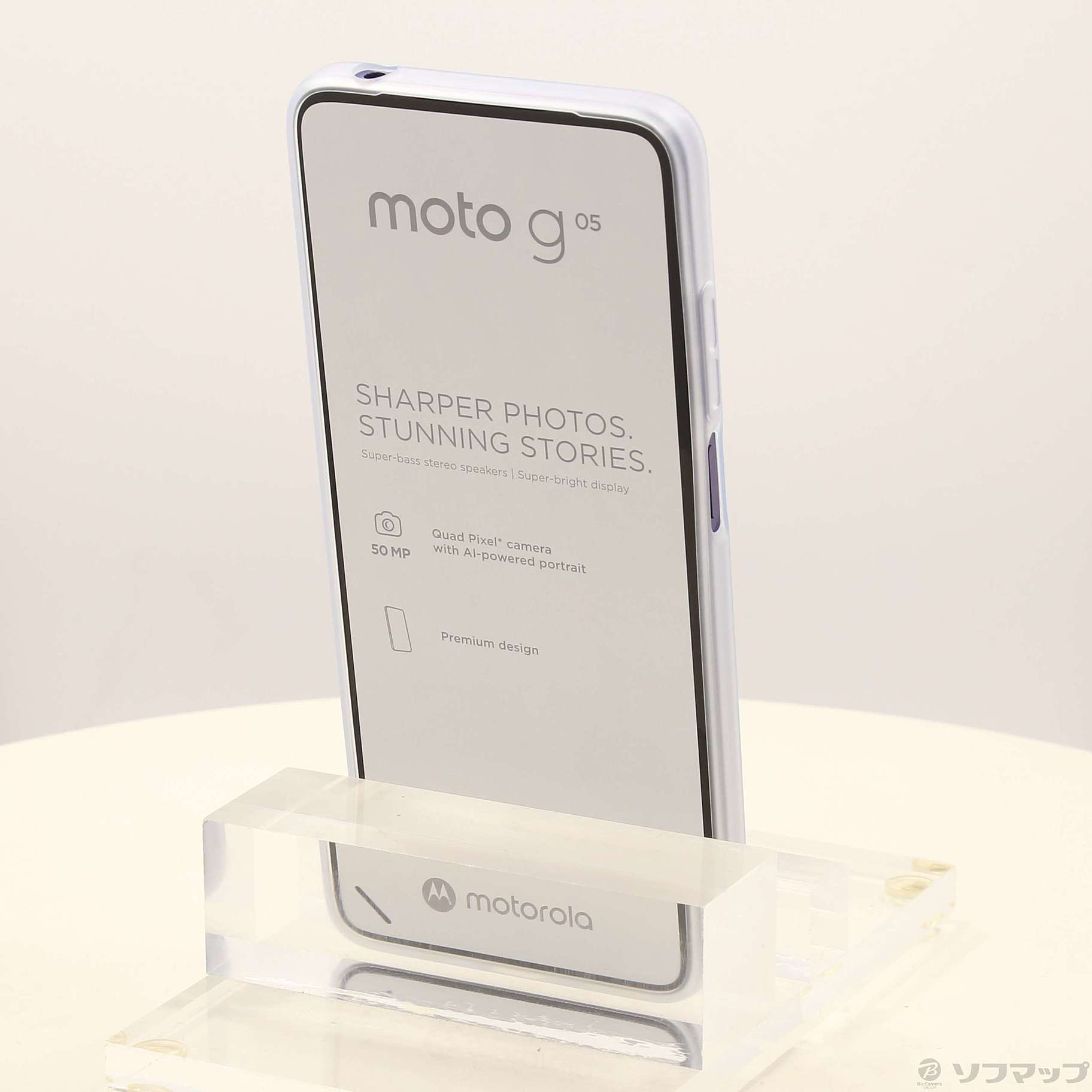 中古】moto g05 128GB フレッシュラベンダー PB6N0002JP SIMフリー