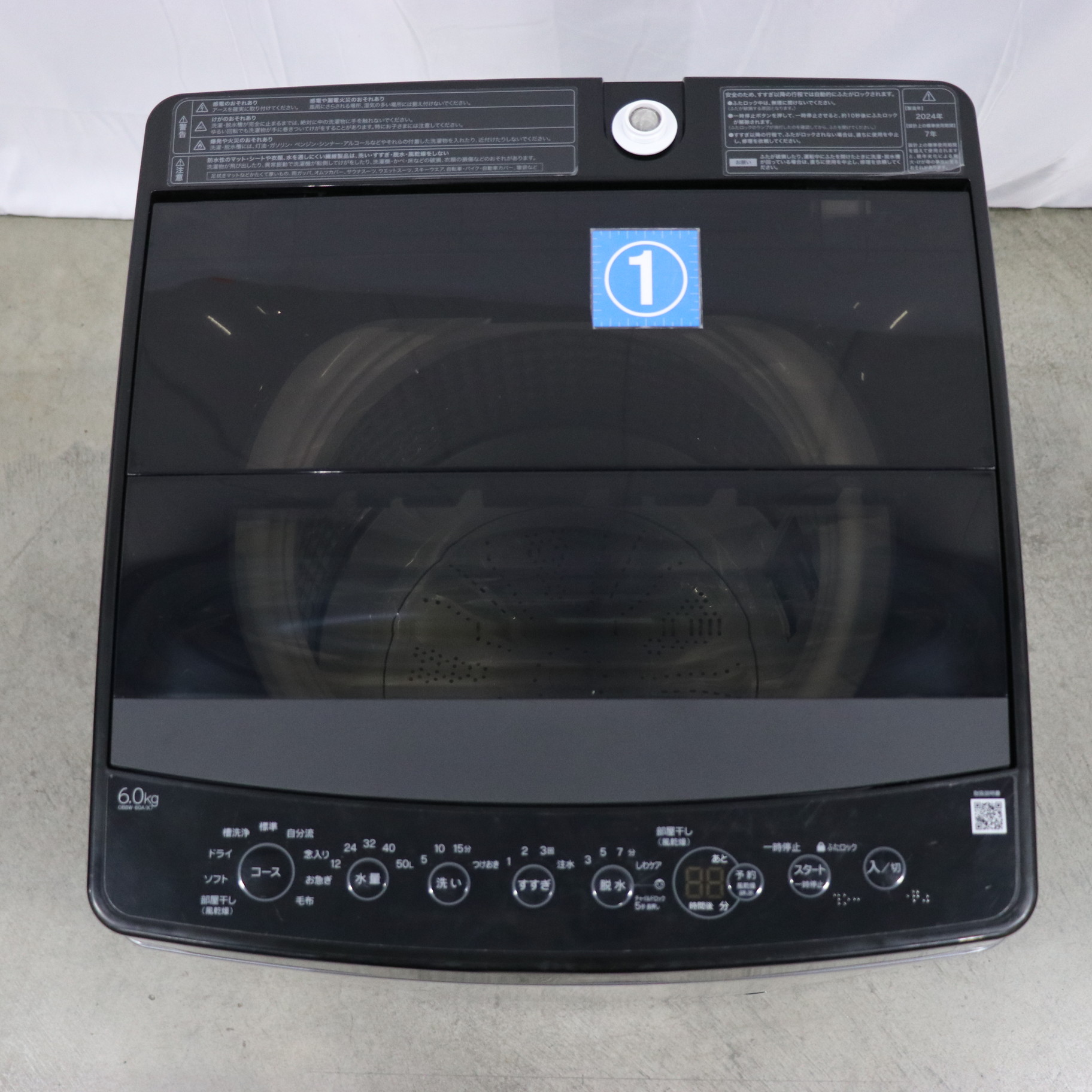 ORIGINALBASIC 全自動洗濯機 洗濯6.0kg 送風乾燥 OBBW-60A-W
