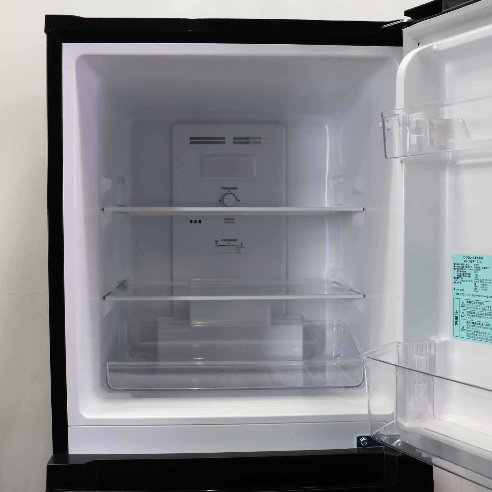 ハイアール ノンフロン冷凍冷蔵庫 121L 2023年製