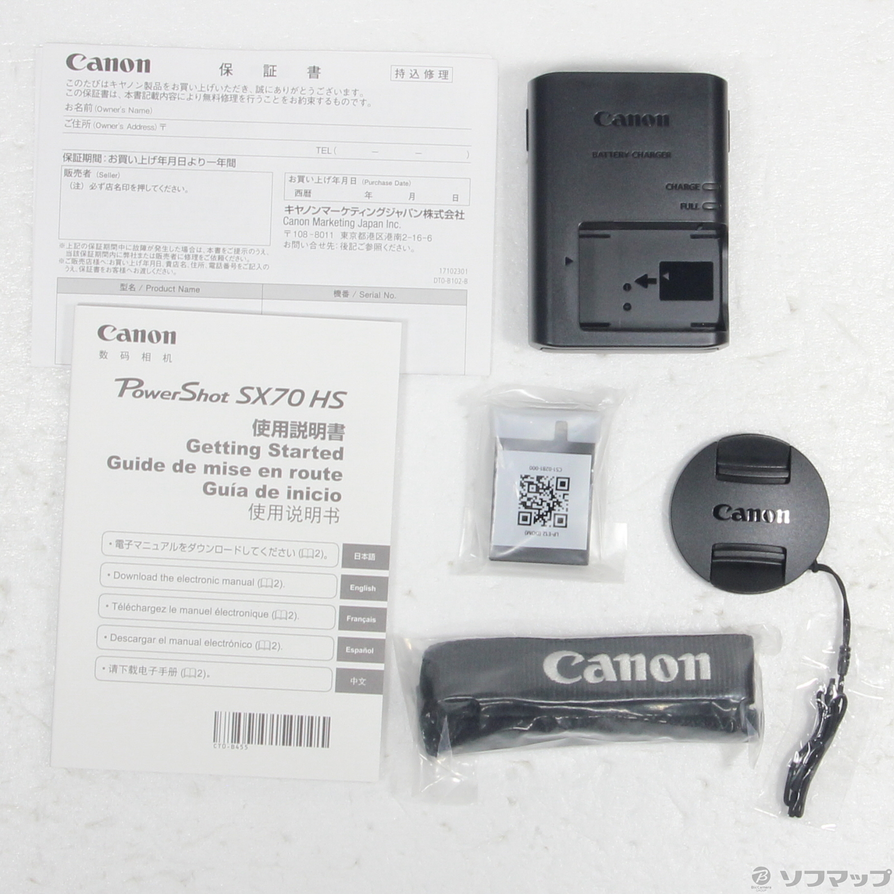 中古】〔展示品〕 PowerShot SX70 HS [2133063779946] - リコレ 
