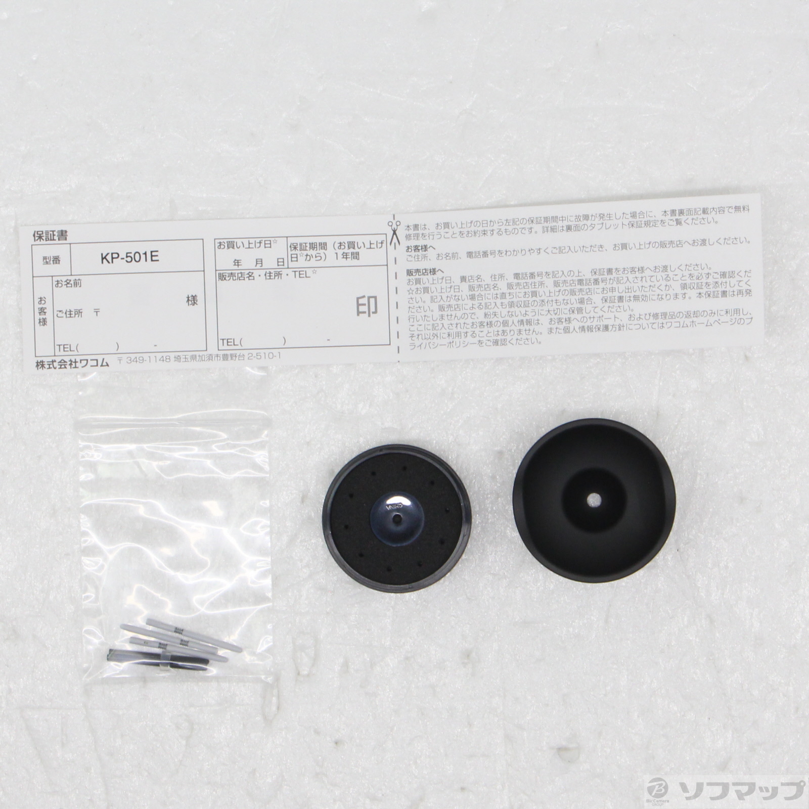 中古】〔展示品〕 KP-501E-01X [2133063780126] - リコレ