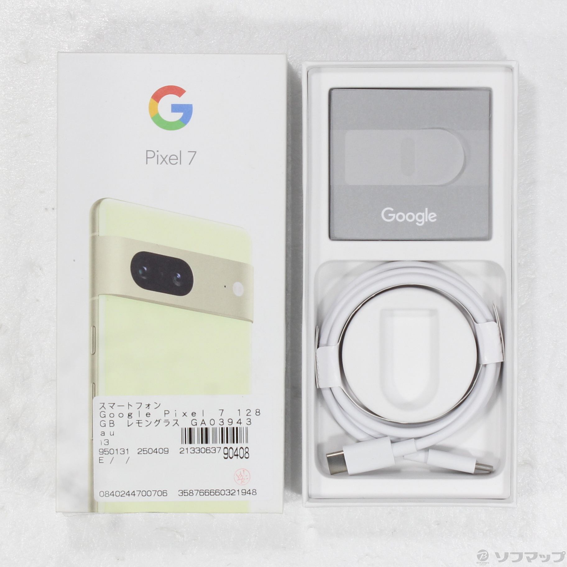 中古】Google Pixel 7 128GB レモングラス GA03943 au SIMフリー 