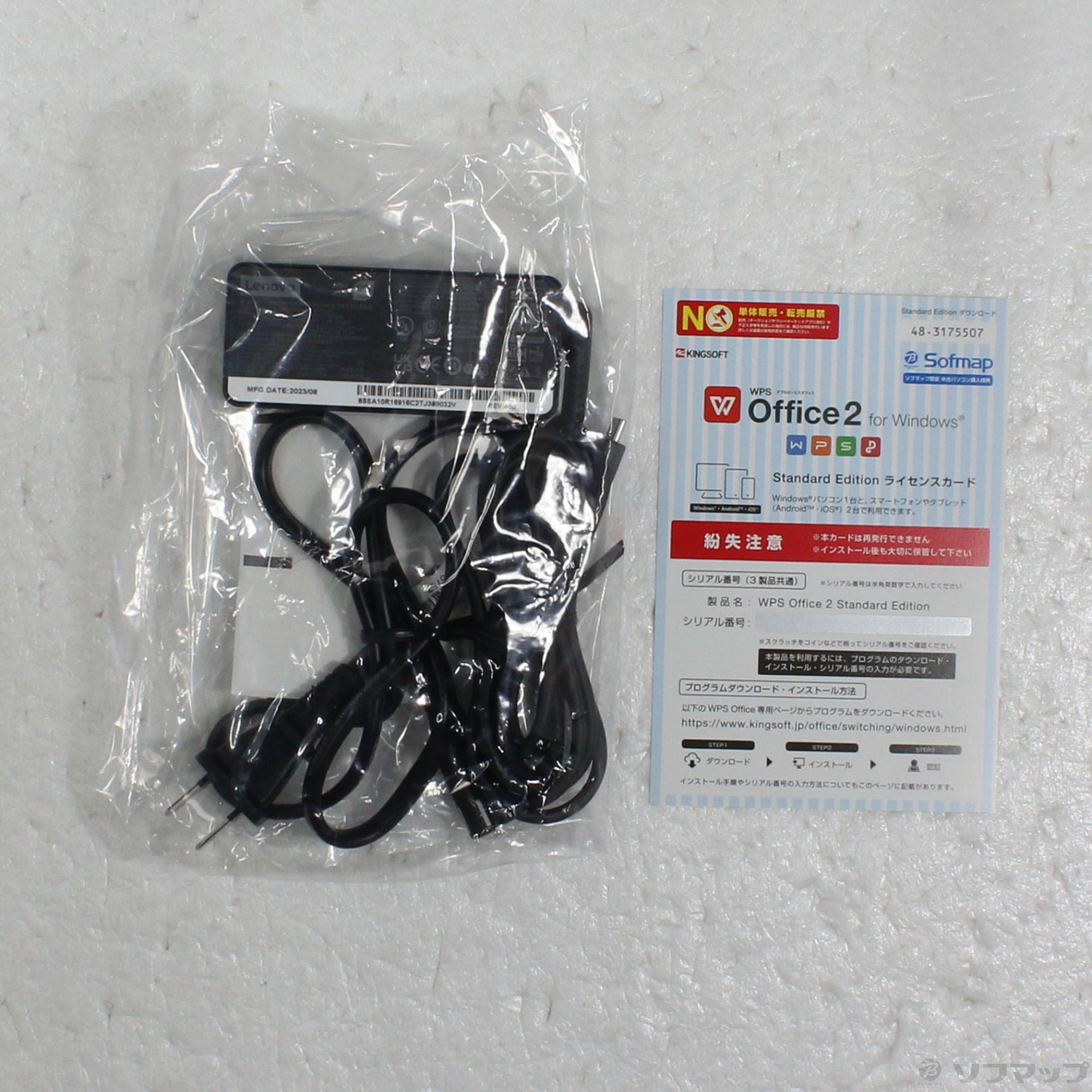 中古】ThinkPad X1 Carbon Gen 8 20UAS6U501 [2133063806024] - リコレ