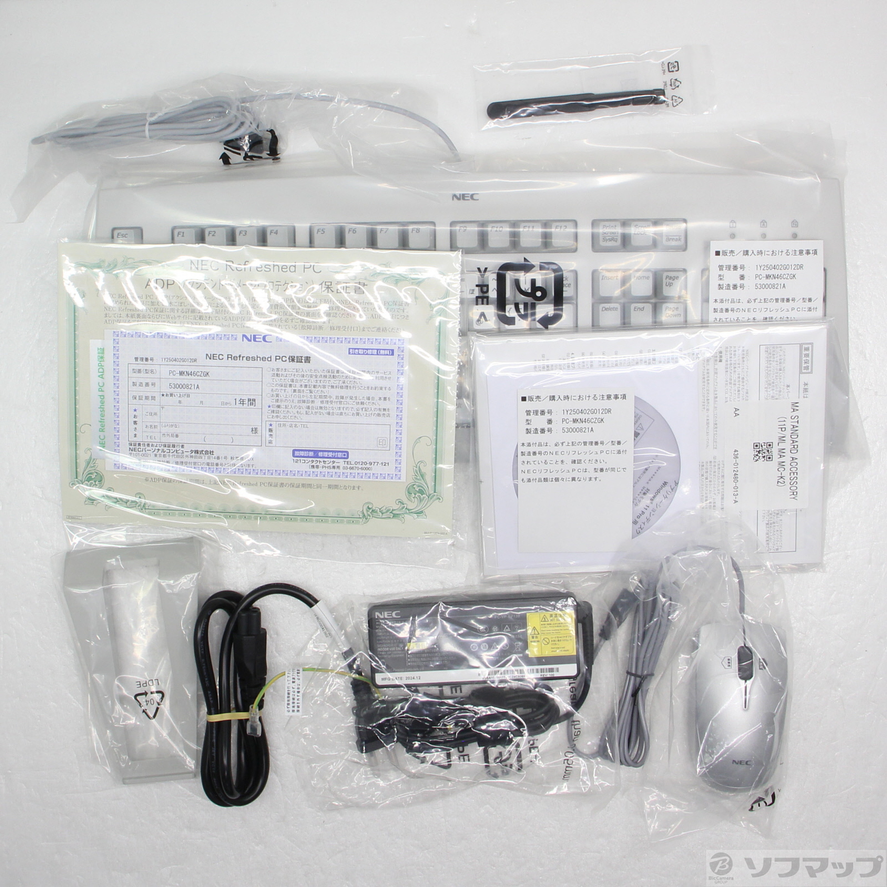 中古】Mate タイプMC PC-MKN46CZGK 〔NEC Refreshed PC〕 ≪メーカー